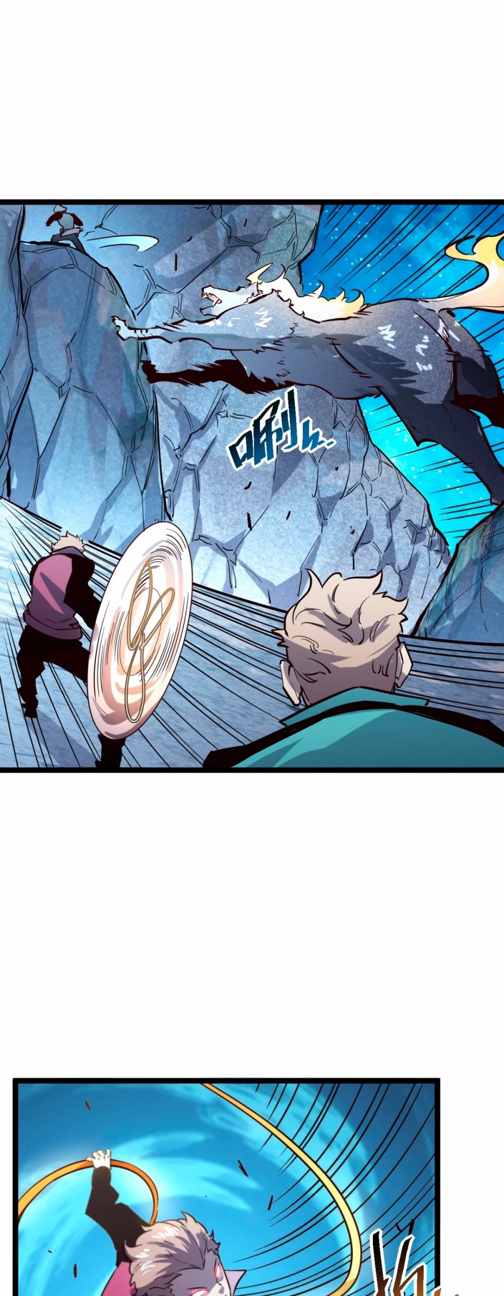 Rise From the Rubble Chapter 29 page 17 - Chapter 29