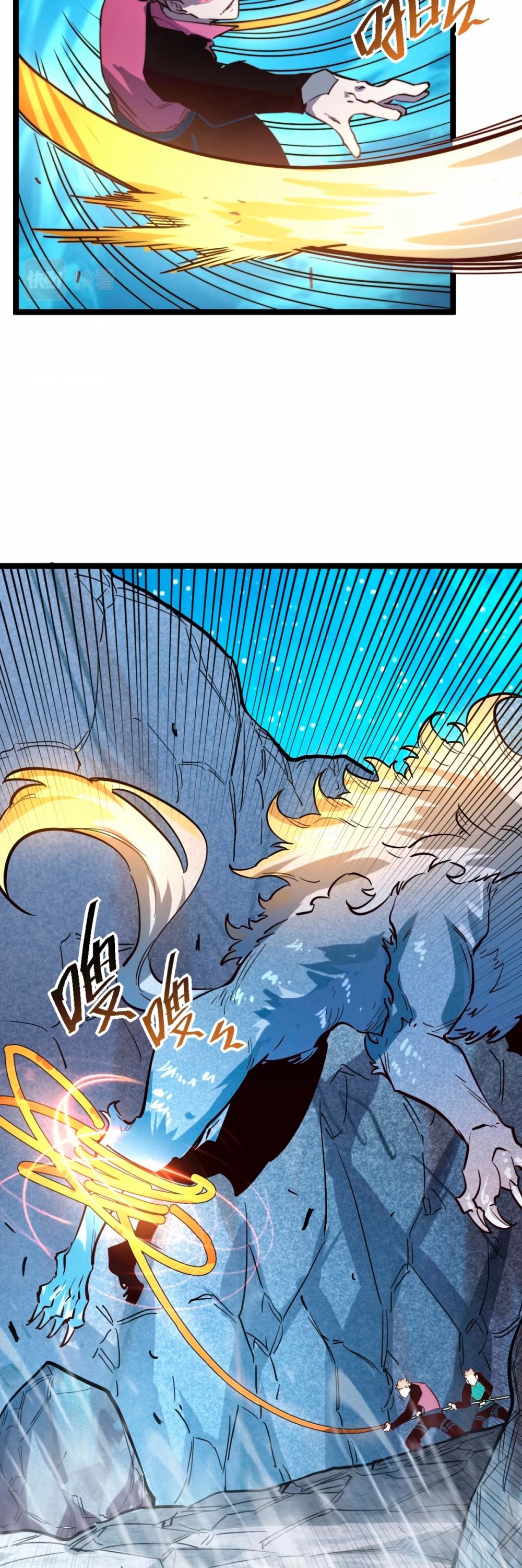 Rise From the Rubble Chapter 29 page 18 - Chapter 29
