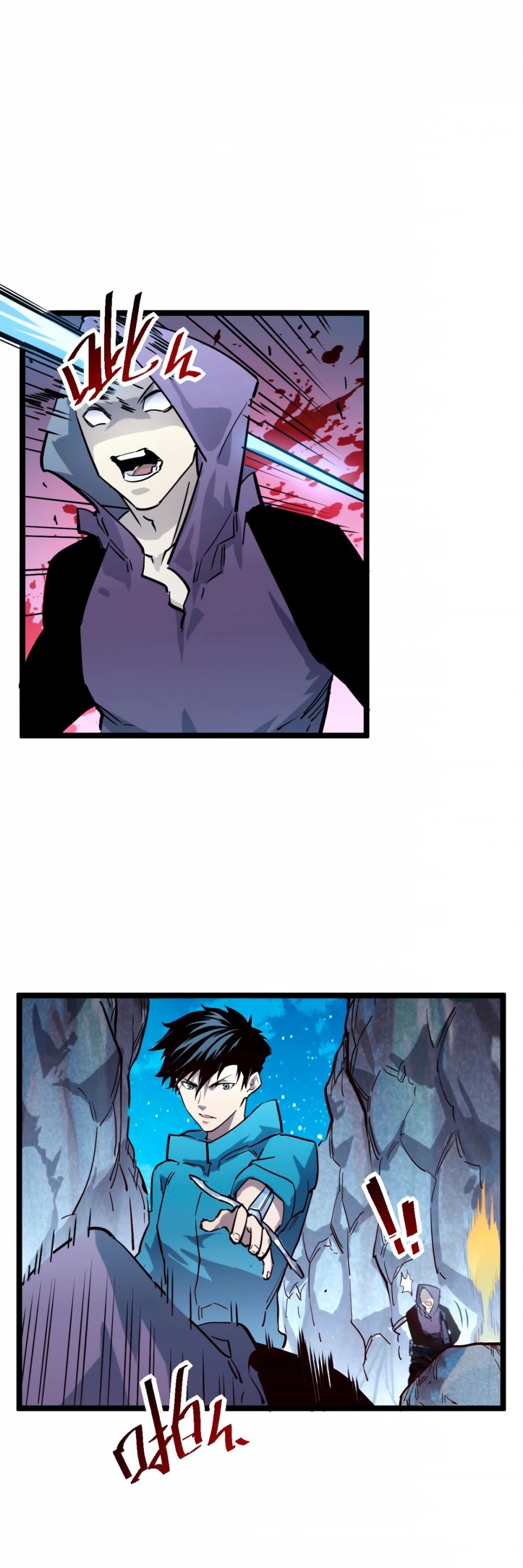 Rise From the Rubble Chapter 29 page 27 - Chapter 29