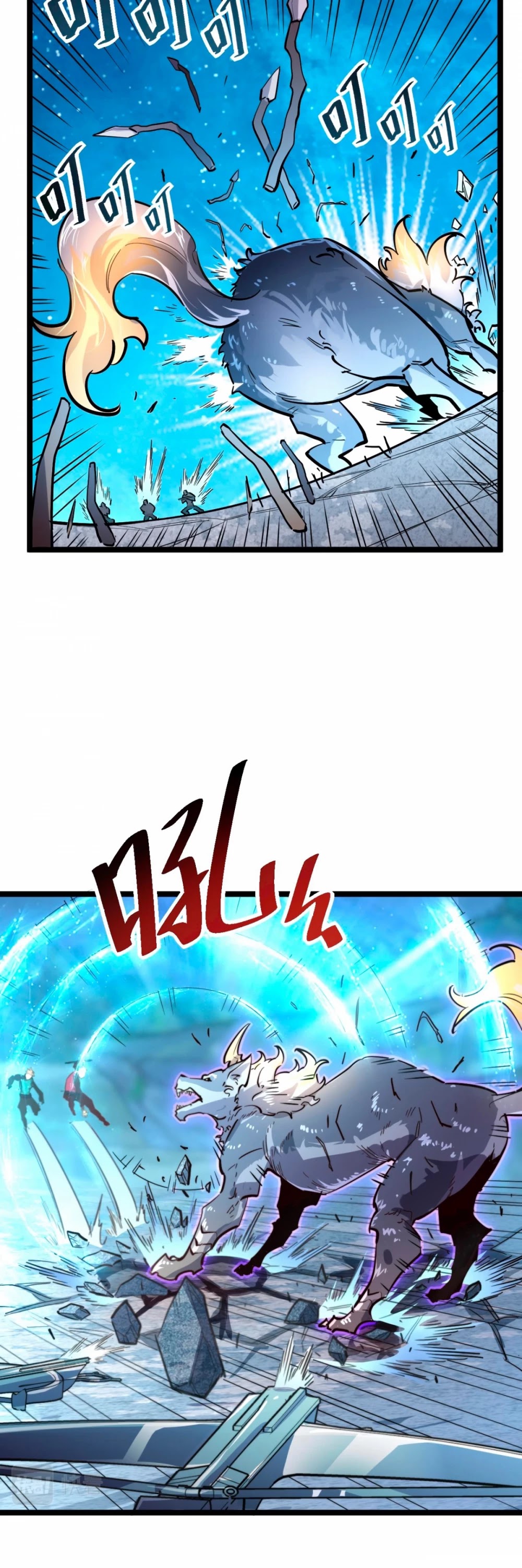 Rise From the Rubble Chapter 29 page 6 - Chapter 29