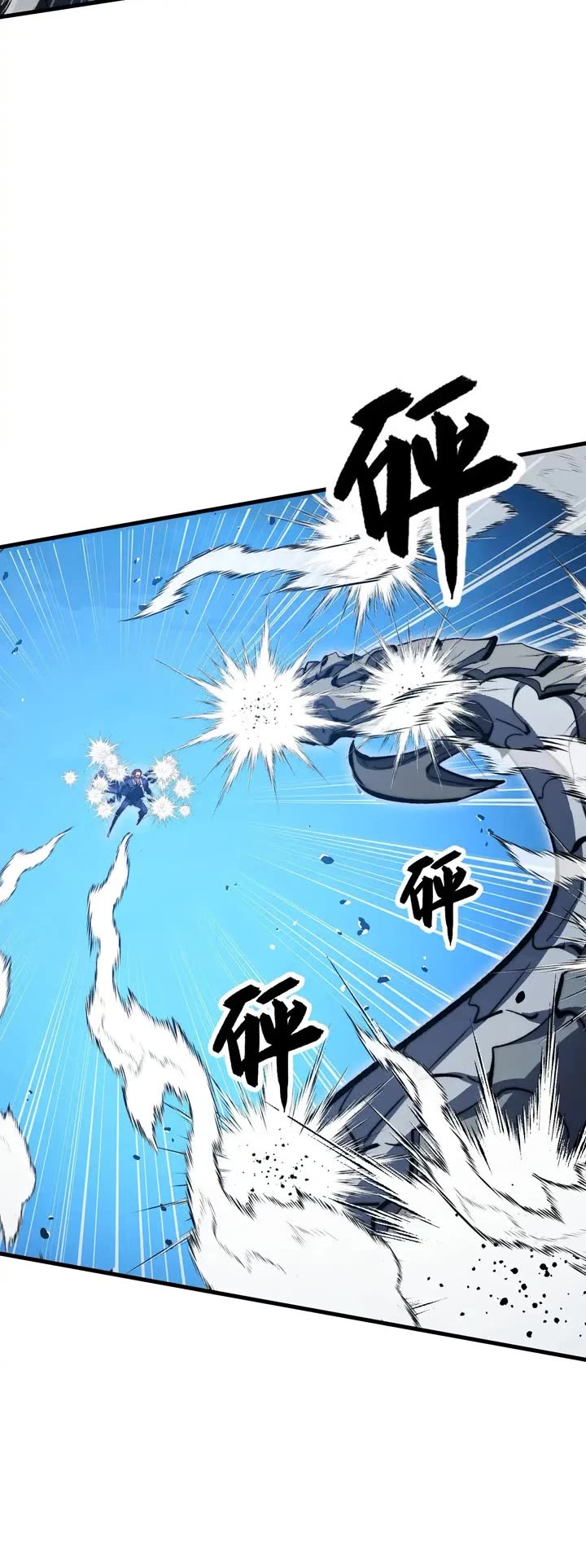 Rise From the Rubble Chapter 290 page 19 - Chapter 290
