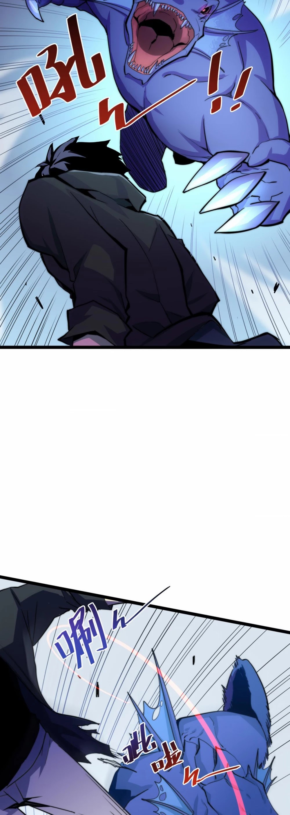 Rise From the Rubble Chapter 3 page 12 - Chapter 3