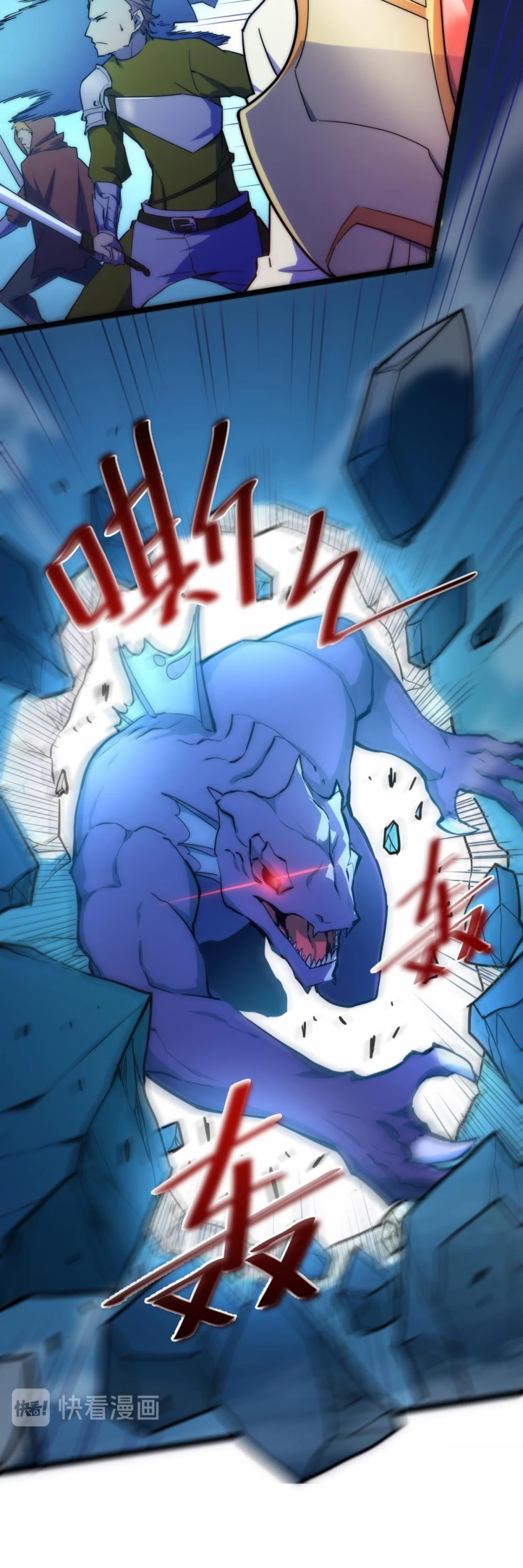 Rise From the Rubble Chapter 3 page 19 - Chapter 3