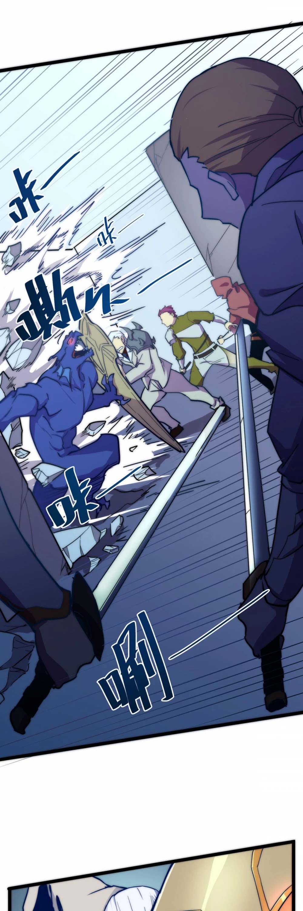Rise From the Rubble Chapter 3 page 20 - Chapter 3