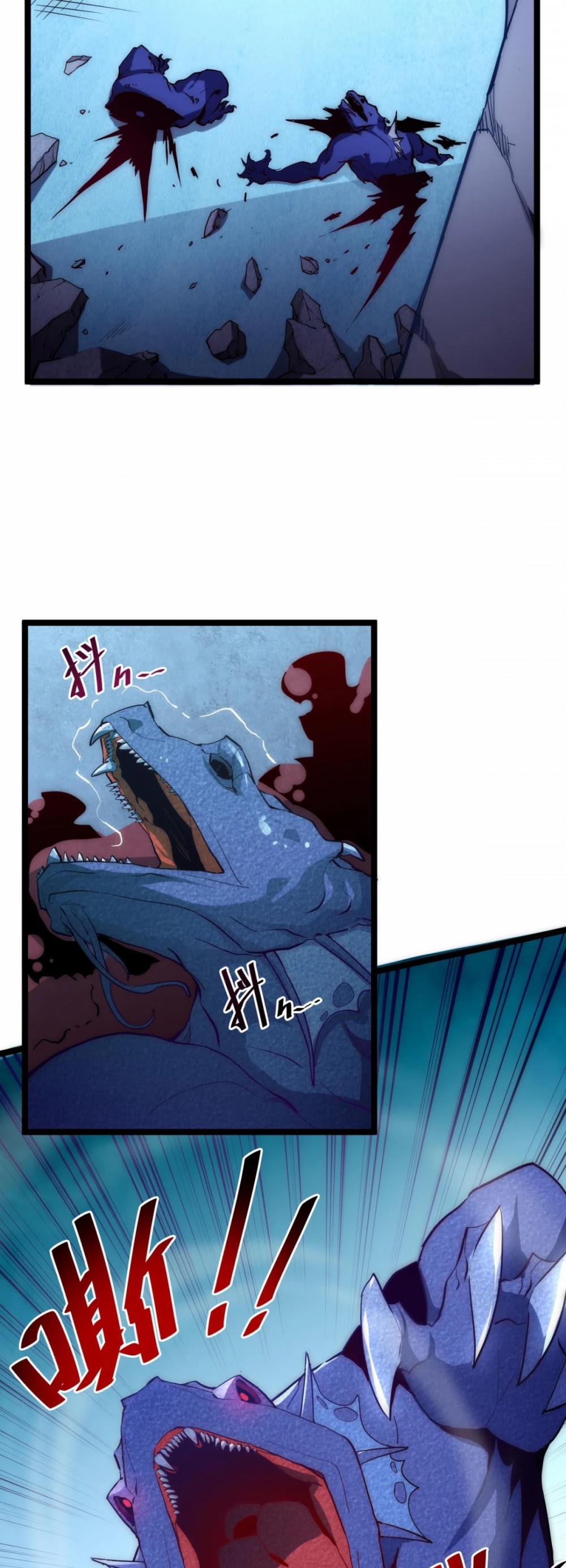 Rise From the Rubble Chapter 3 page 25 - Chapter 3