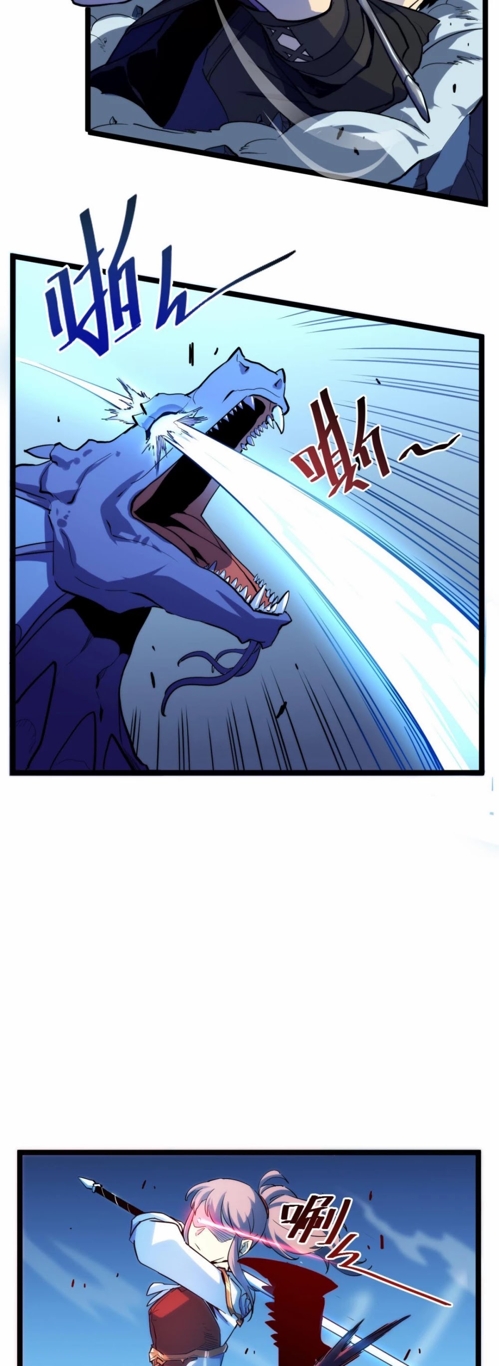 Rise From the Rubble Chapter 3 page 30 - Chapter 3