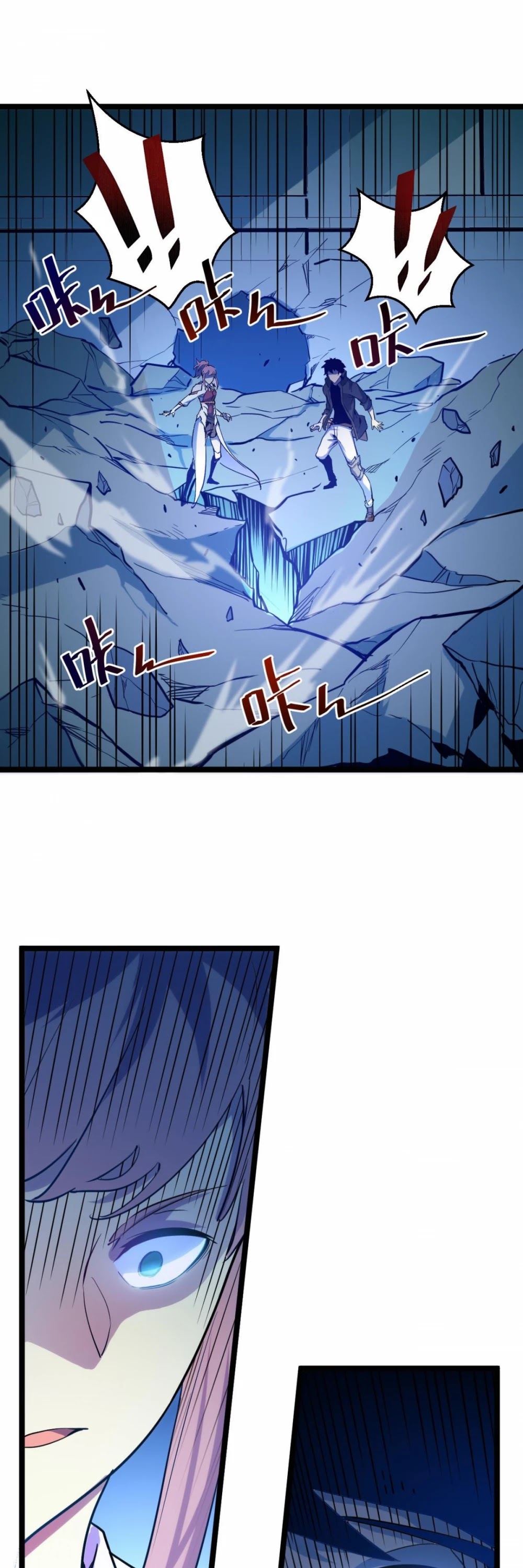 Rise From the Rubble Chapter 3 page 43 - Chapter 3