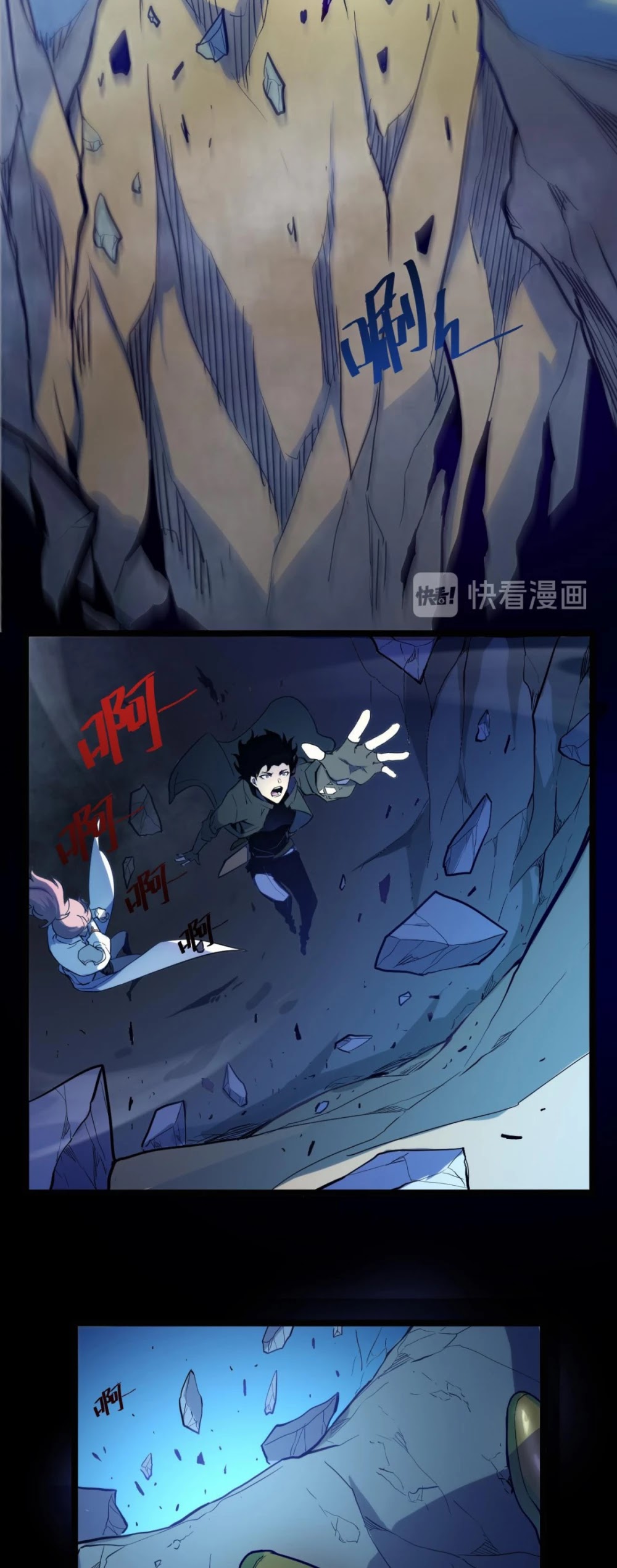 Rise From the Rubble Chapter 3 page 45 - Chapter 3