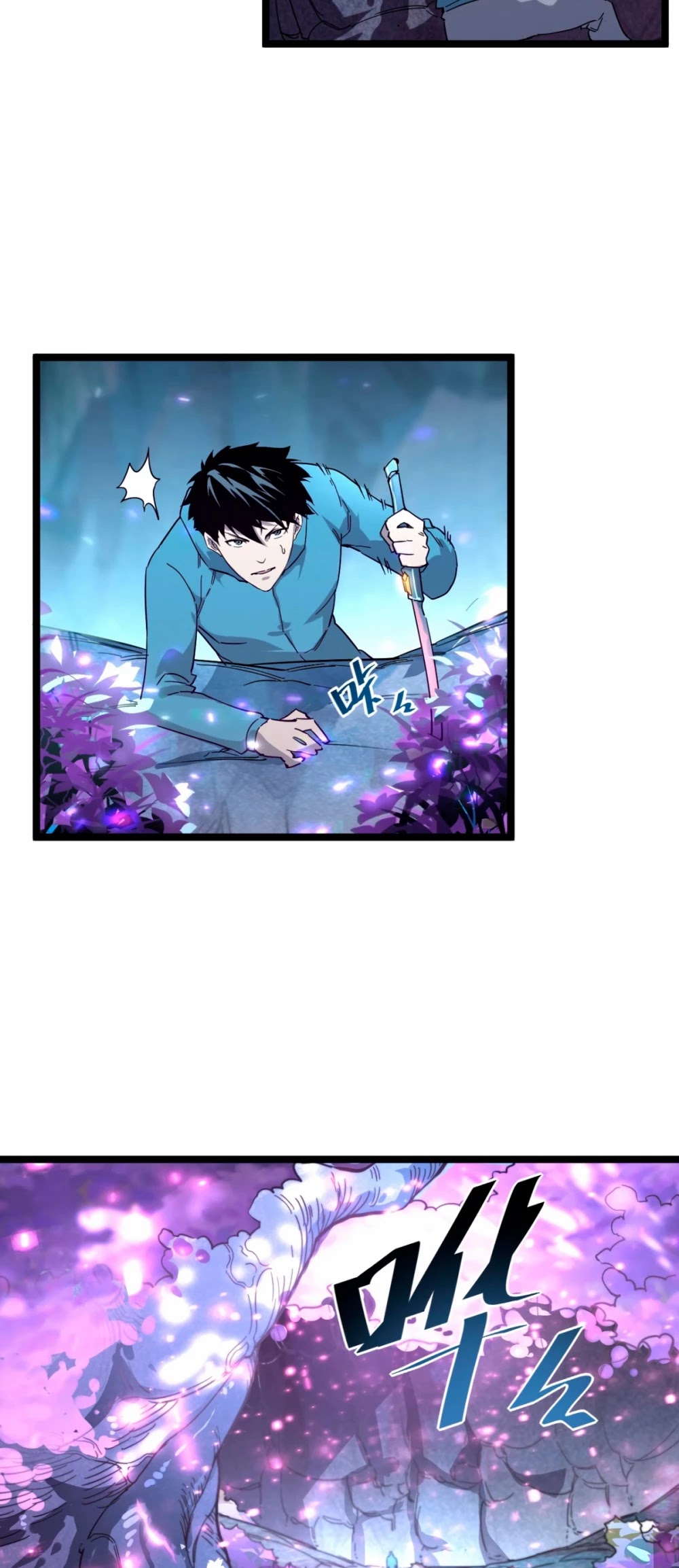 Rise From the Rubble Chapter 30 page 20 - Chapter 30