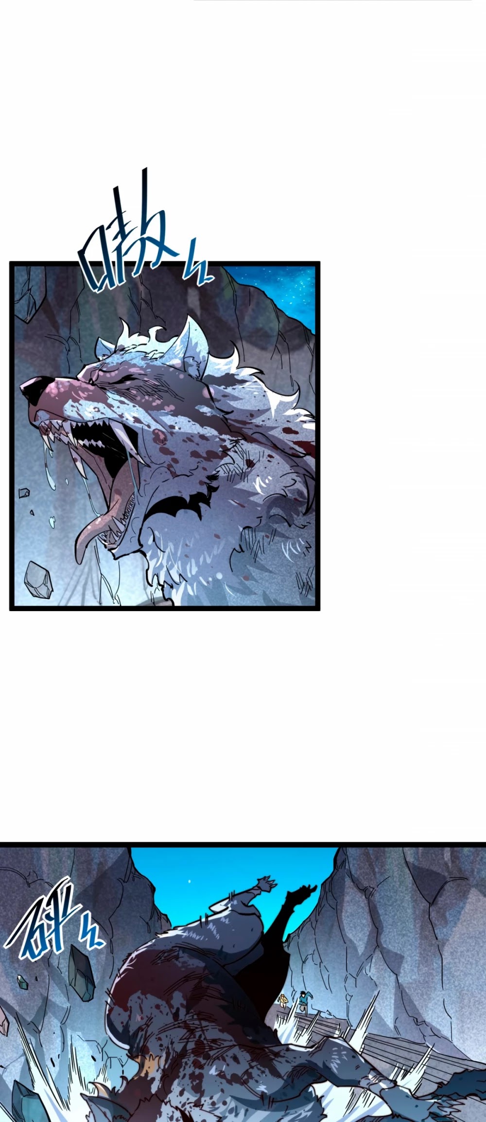 Rise From the Rubble Chapter 30 page 5 - Chapter 30