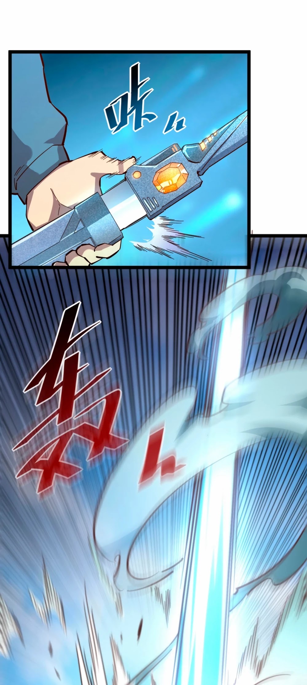 Rise From the Rubble Chapter 32 page 9 - Chapter 32