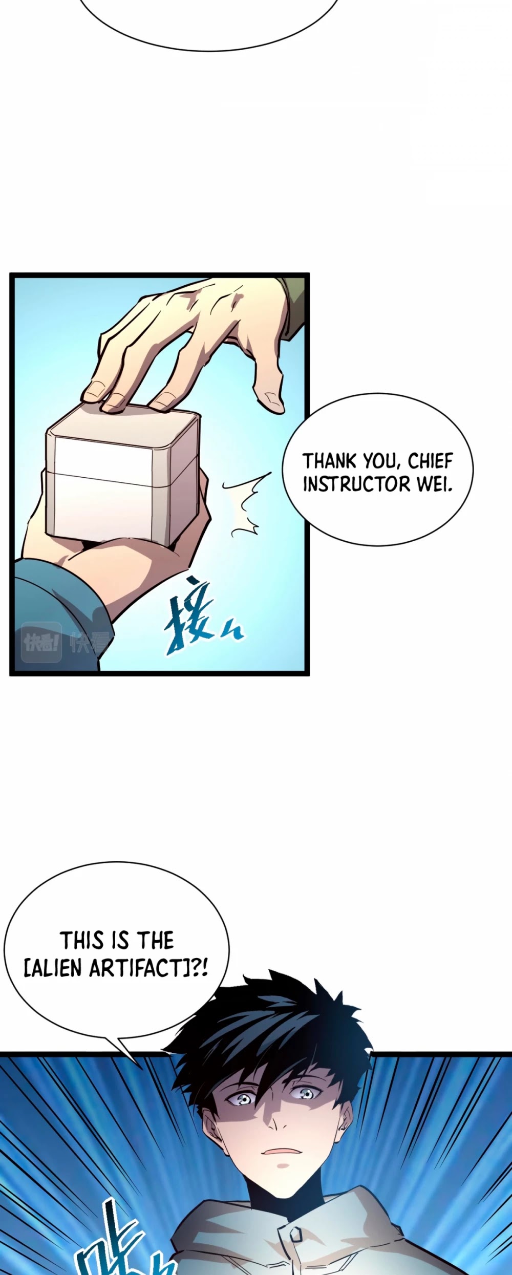 Rise From the Rubble Chapter 33 page 16 - Chapter 33