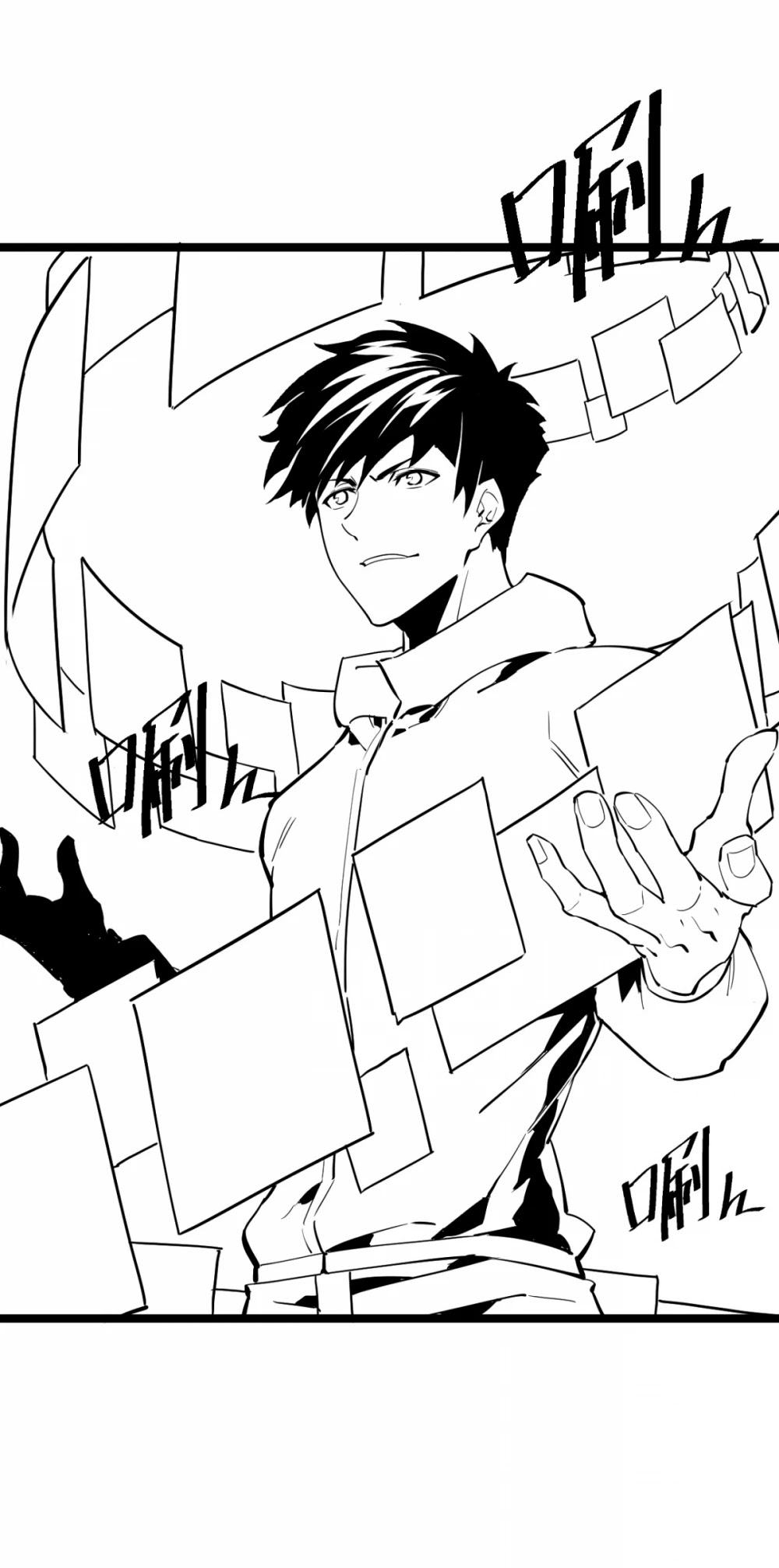 Rise From the Rubble Chapter 33 page 33 - Chapter 33
