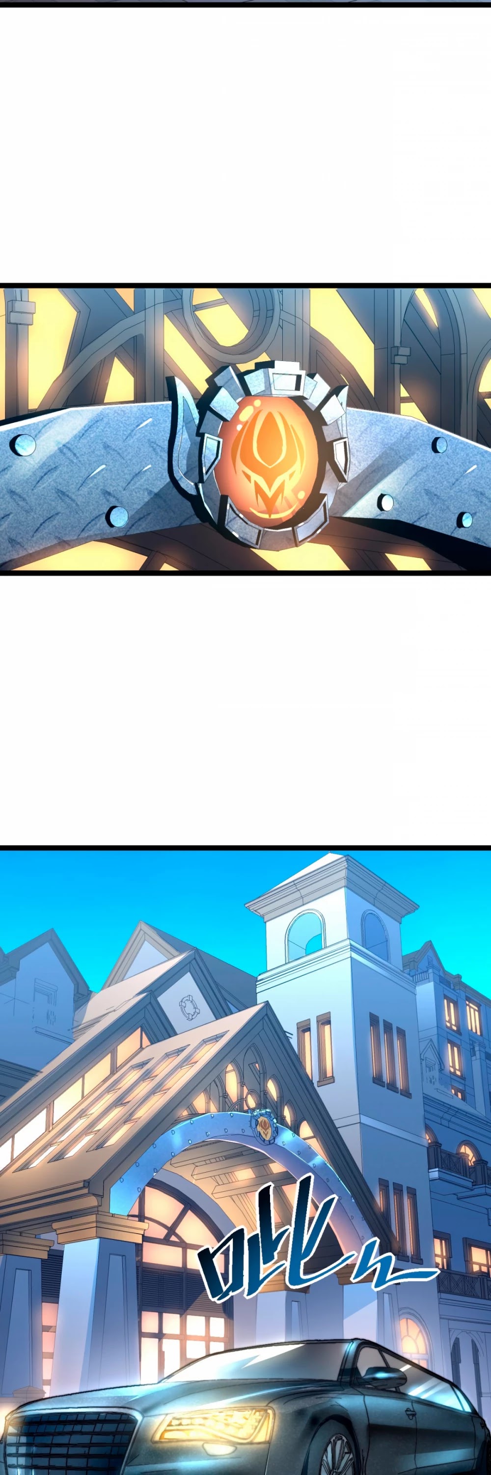 Rise From the Rubble Chapter 35 page 30 - Chapter 35