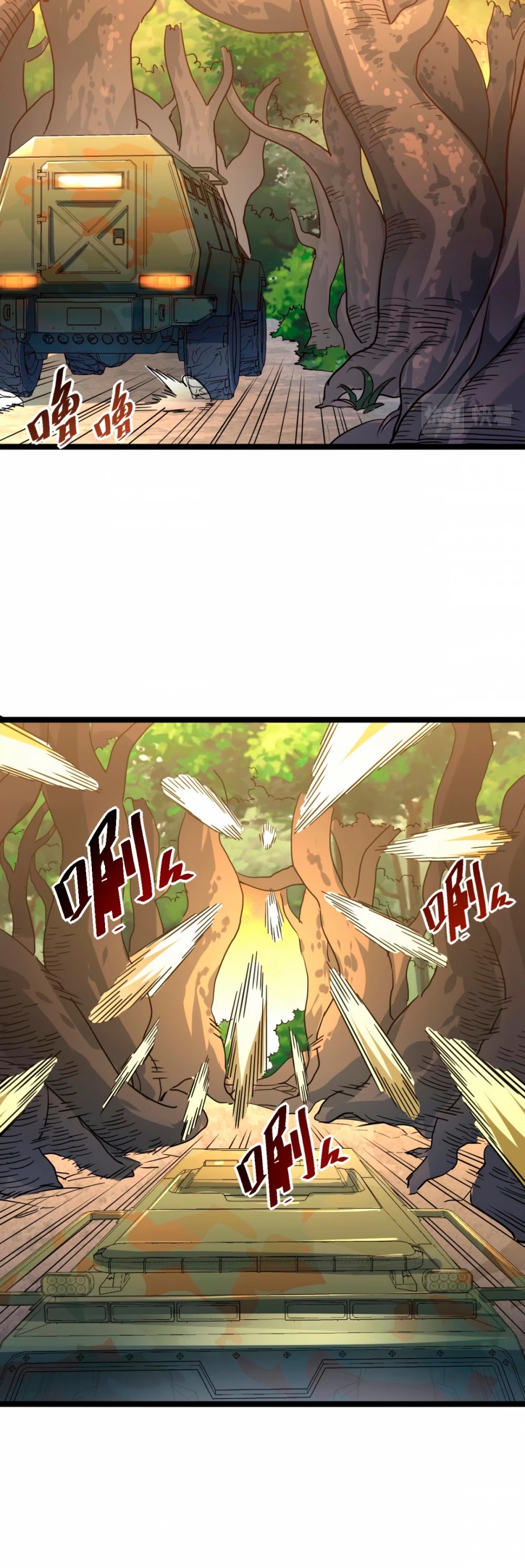 Rise From the Rubble Chapter 38 page 17 - Chapter 38