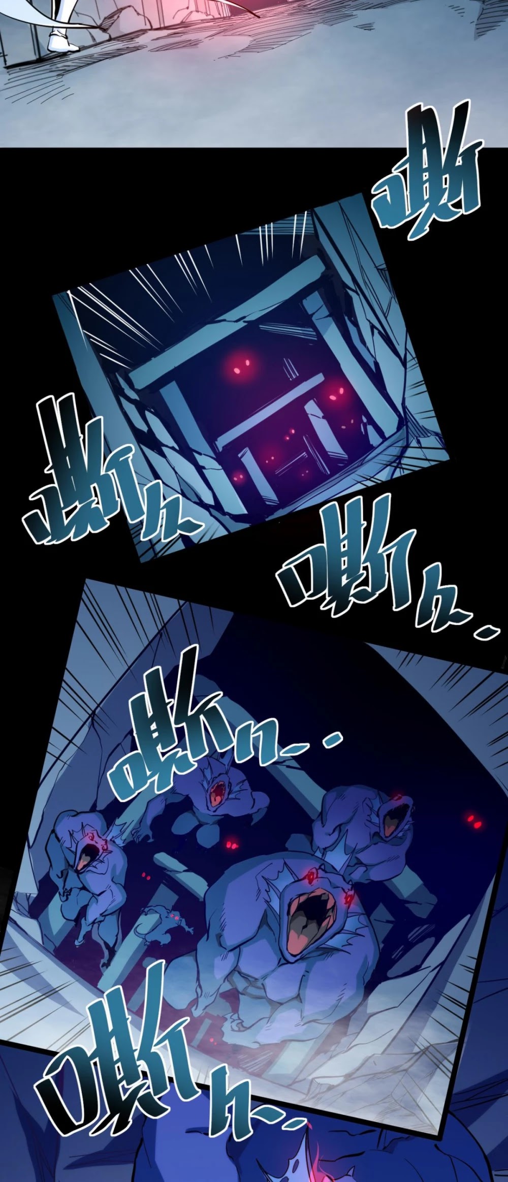 Rise From the Rubble Chapter 4 page 16 - Chapter 4