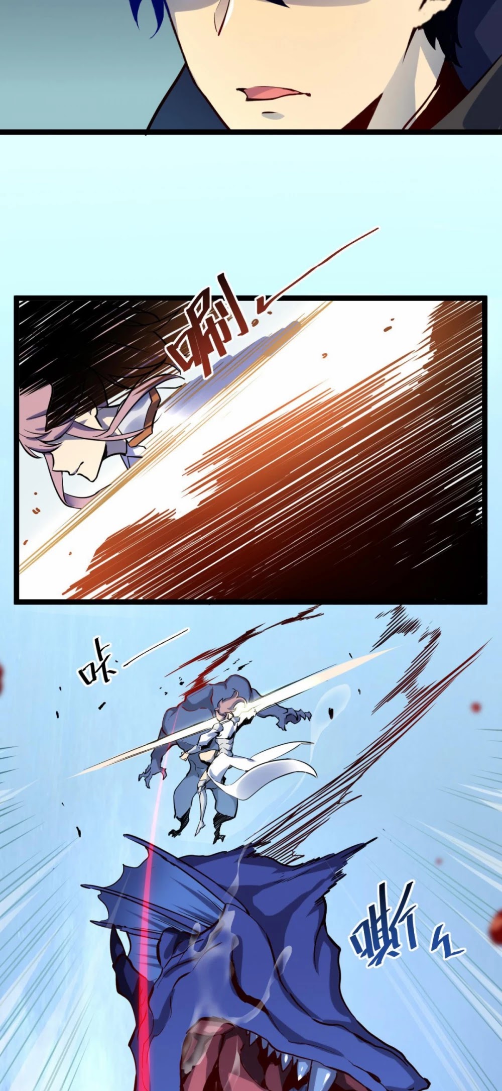 Rise From the Rubble Chapter 4 page 24 - Chapter 4