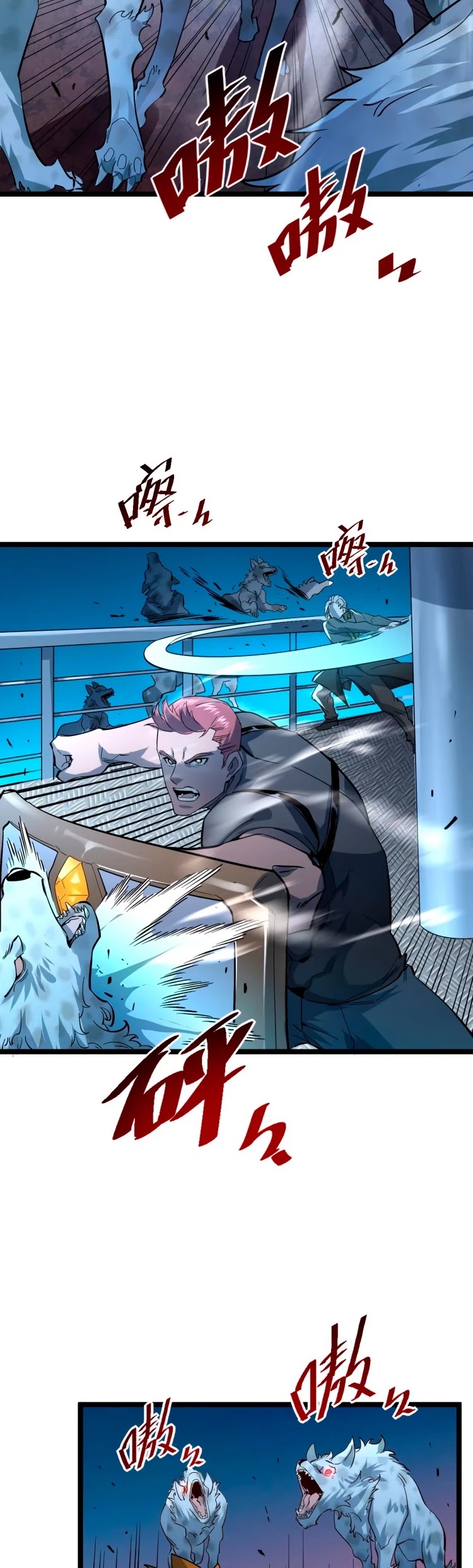 Rise From the Rubble Chapter 40 page 6 - Chapter 40