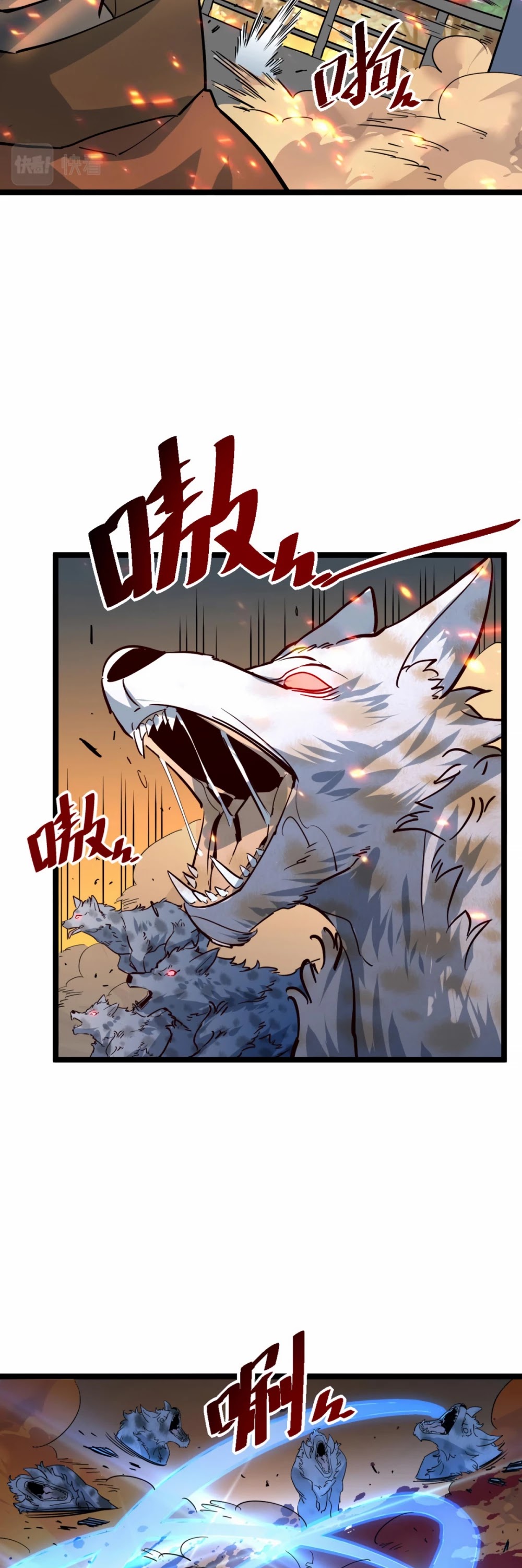 Rise From the Rubble Chapter 41 page 16 - Chapter 41