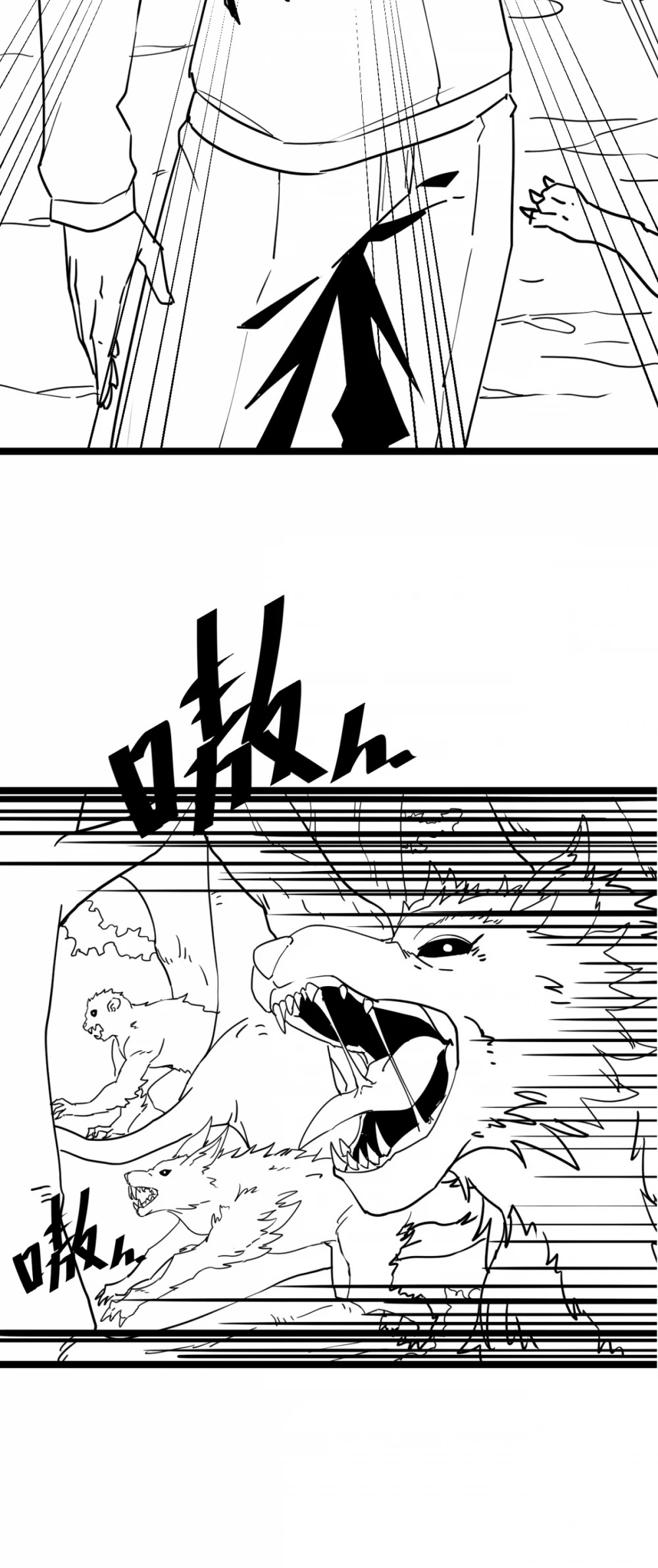 Rise From the Rubble Chapter 41 page 35 - Chapter 41