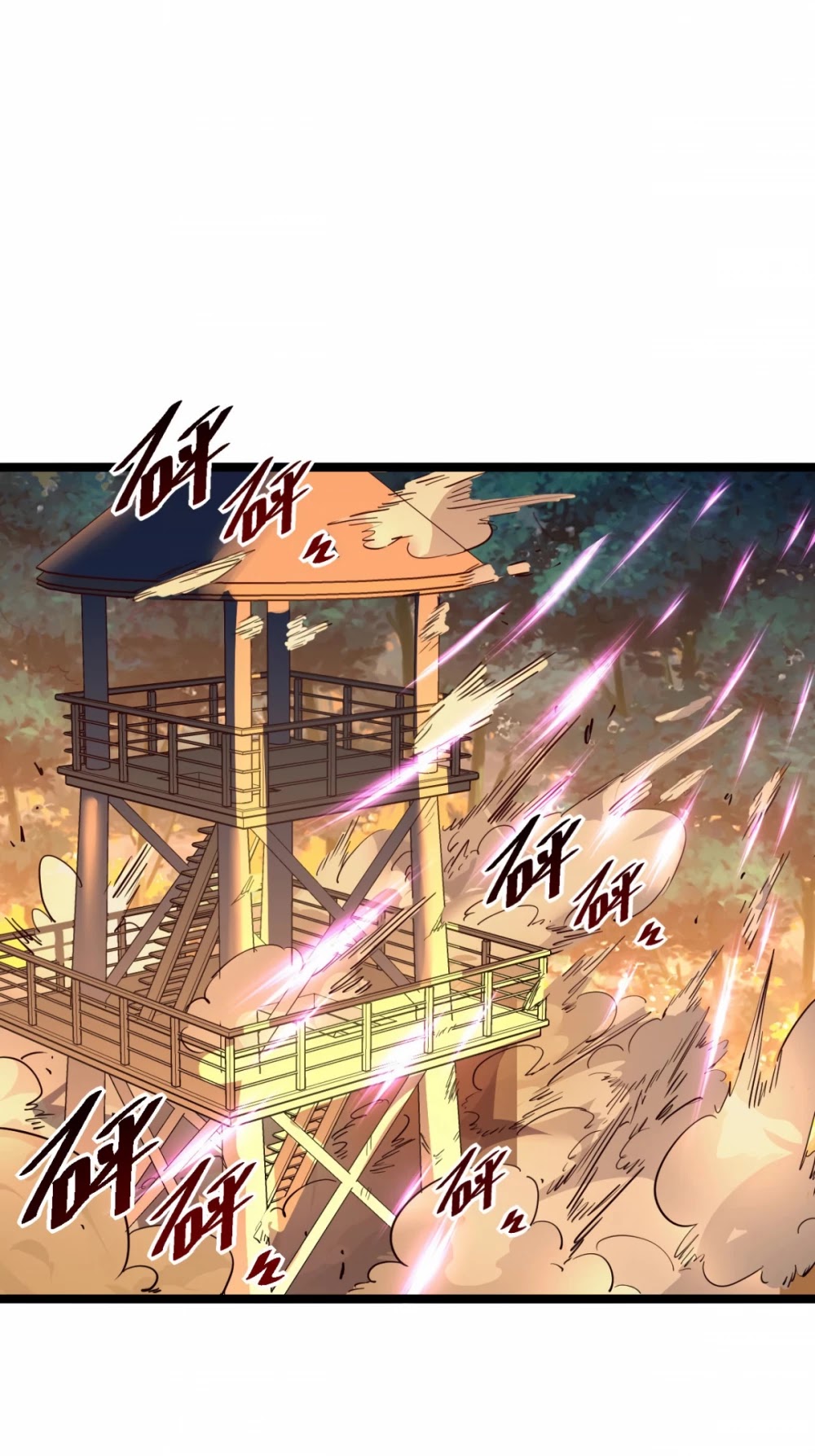 Rise From the Rubble Chapter 41 page 7 - Chapter 41