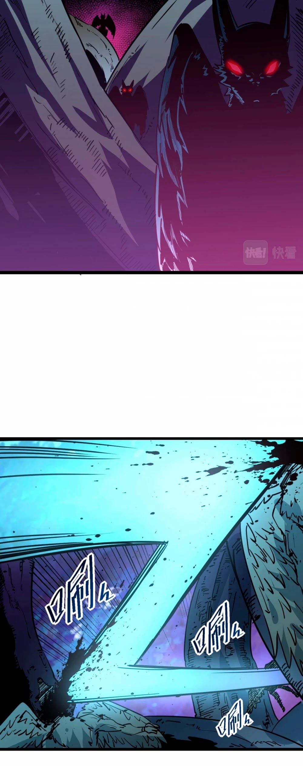 Rise From the Rubble Chapter 44 page 15 - Chapter 44