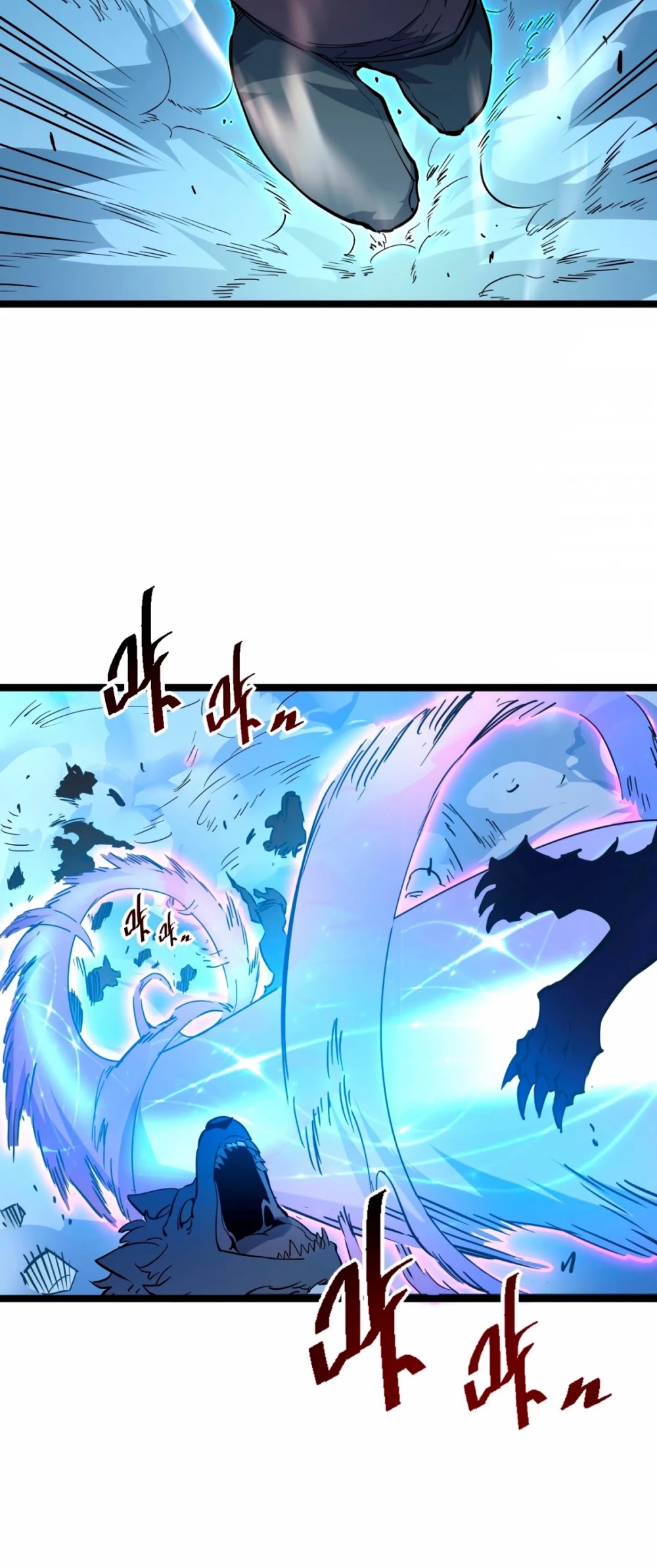 Rise From the Rubble Chapter 45 page 16 - Chapter 45