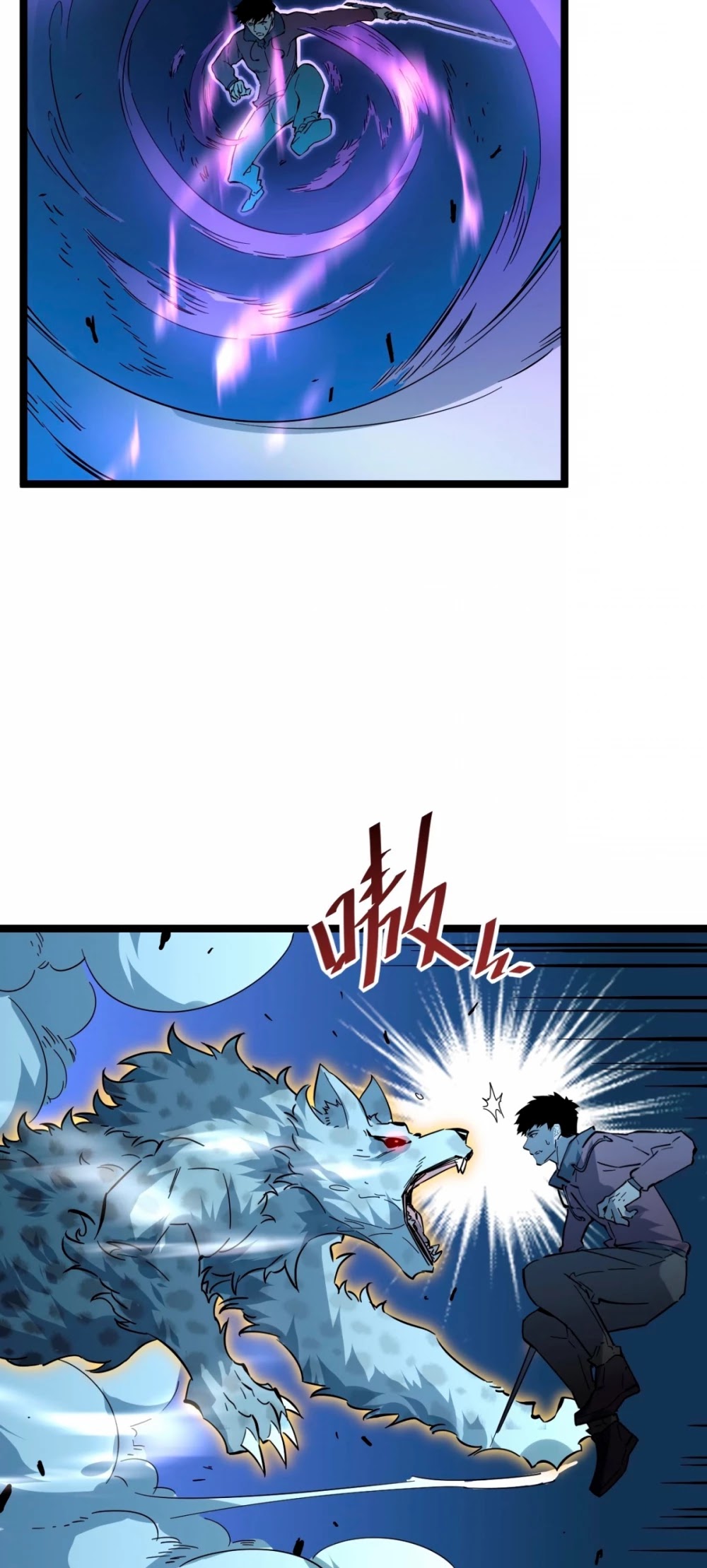 Rise From the Rubble Chapter 45 page 22 - Chapter 45