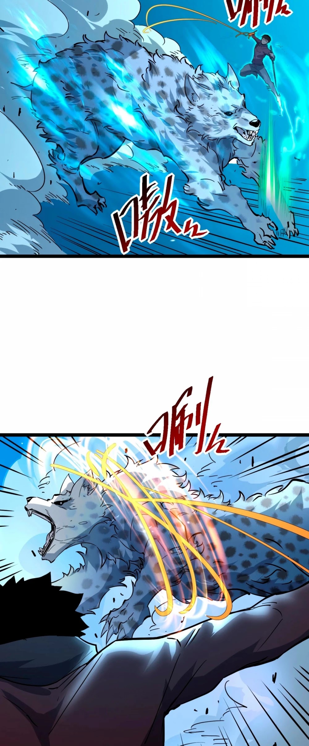 Rise From the Rubble Chapter 45 page 28 - Chapter 45