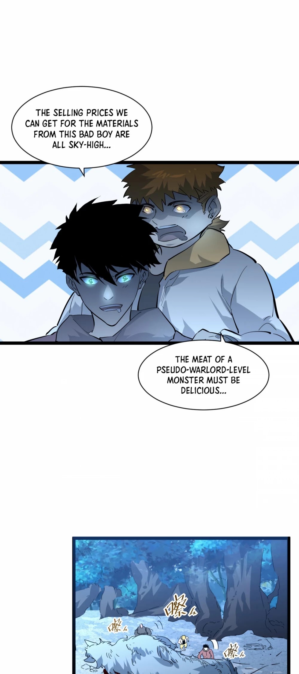Rise From the Rubble Chapter 46 page 11 - Chapter 46