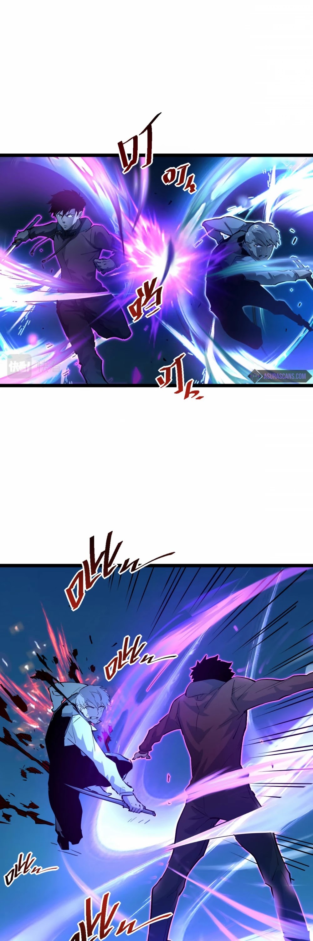 Rise From the Rubble Chapter 47 page 10 - Chapter 47