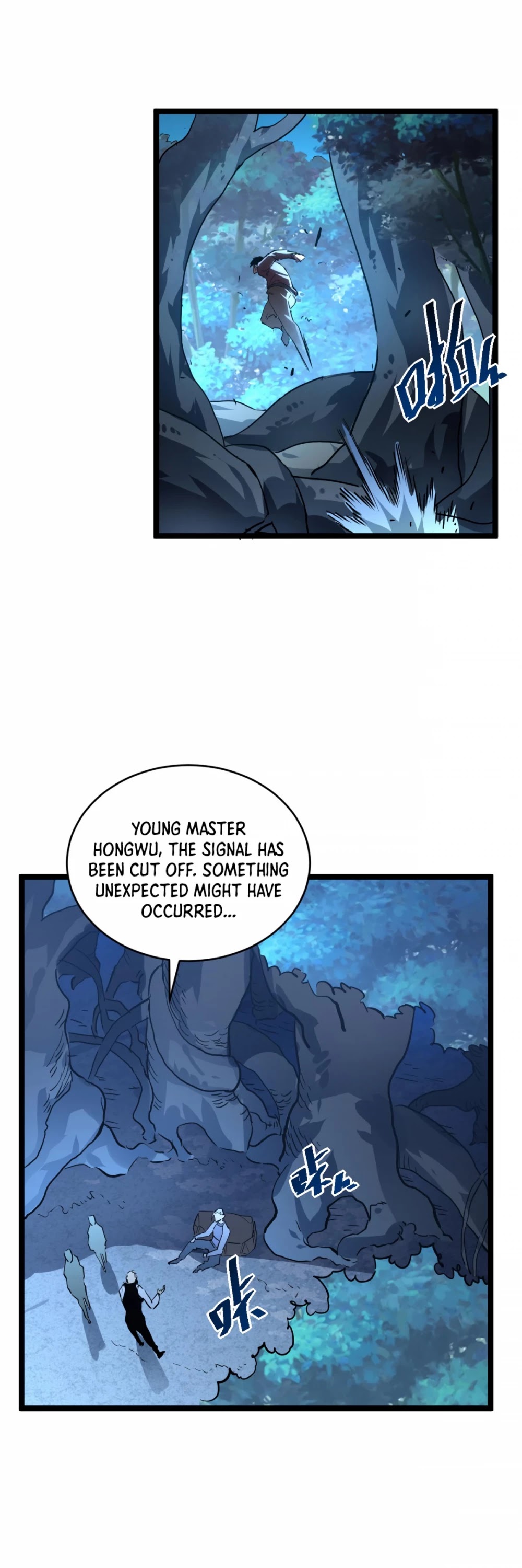 Rise From the Rubble Chapter 47 page 25 - Chapter 47