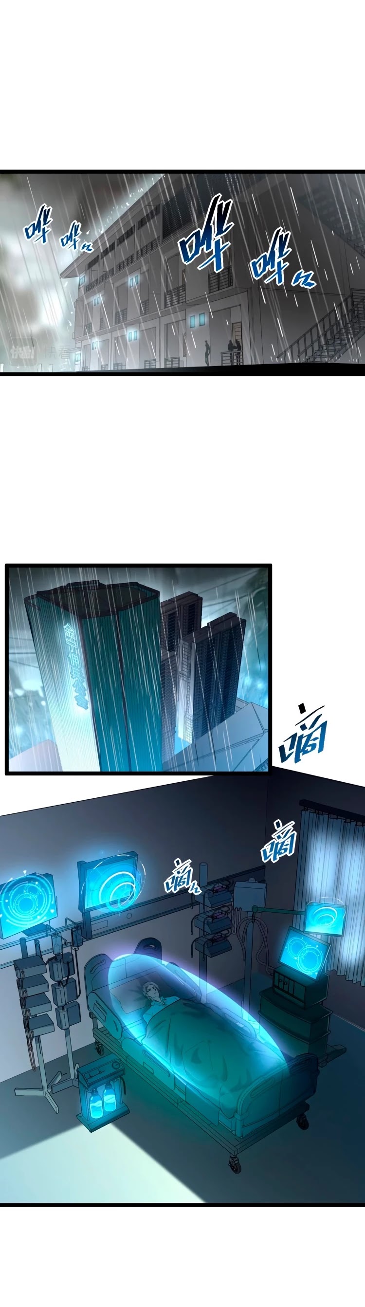 Rise From the Rubble Chapter 48 page 4 - Chapter 48
