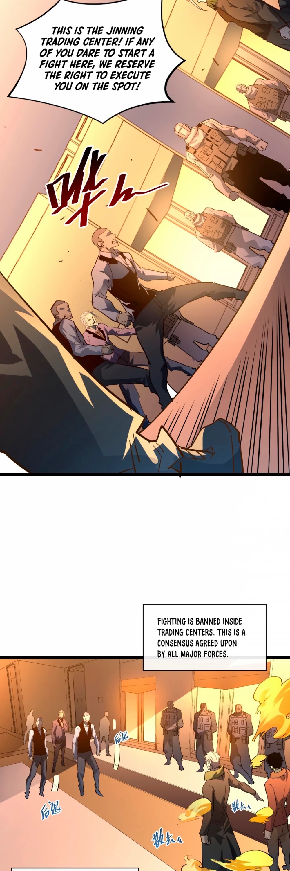 Rise From the Rubble Chapter 49 page 16 - Chapter 49