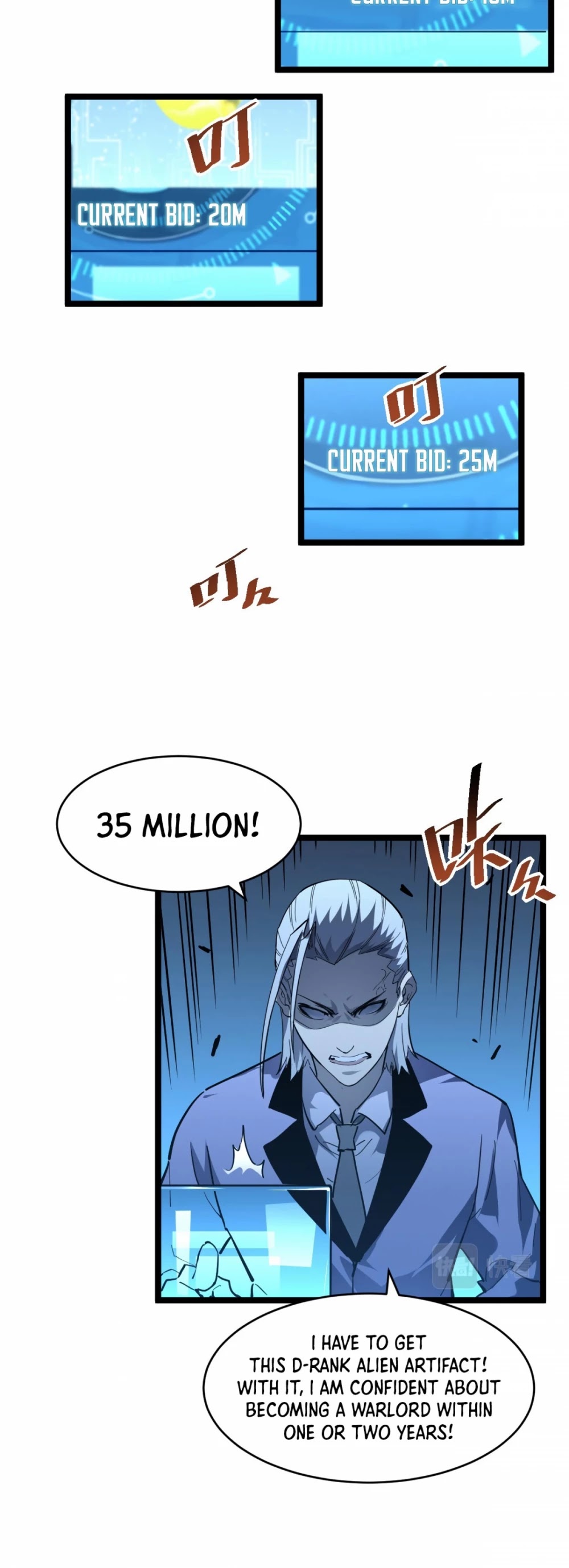 Rise From the Rubble Chapter 50 page 19 - Chapter 50