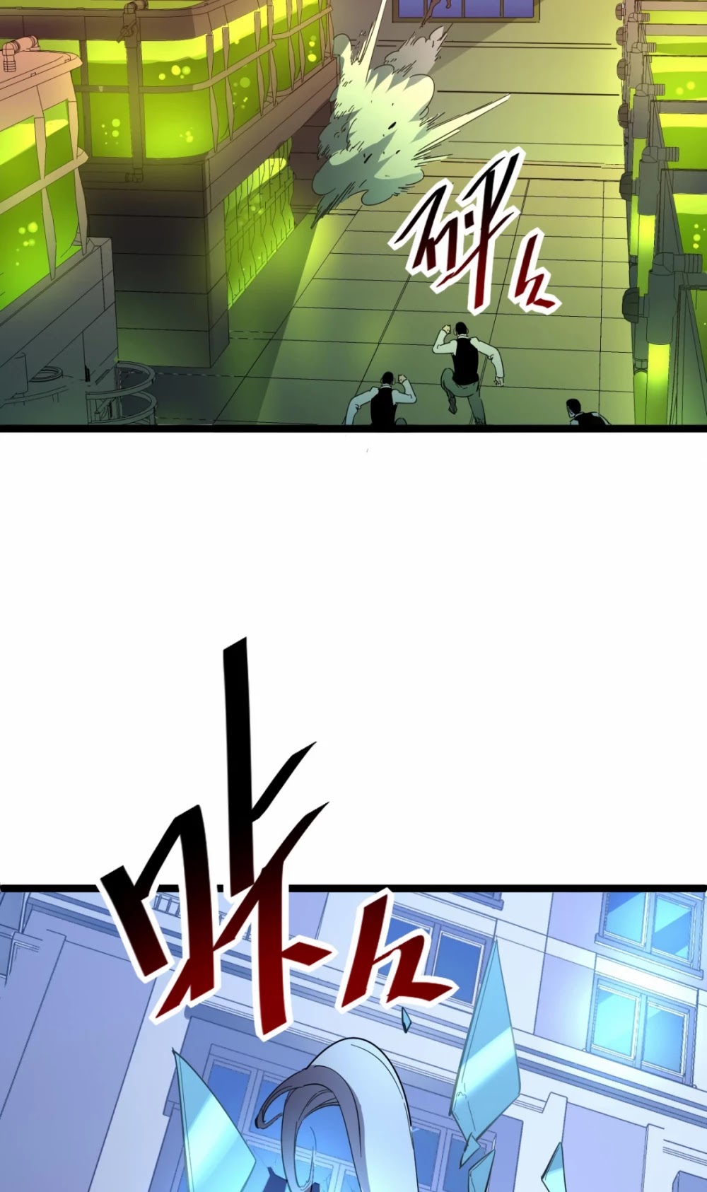 Rise From the Rubble Chapter 52 page 24 - Chapter 52