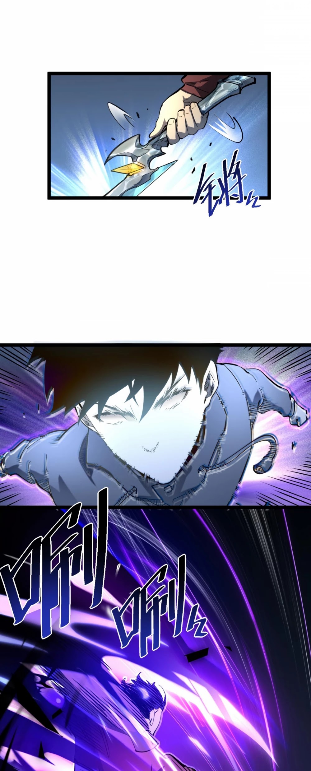 Rise From the Rubble Chapter 52 page 8 - Chapter 52