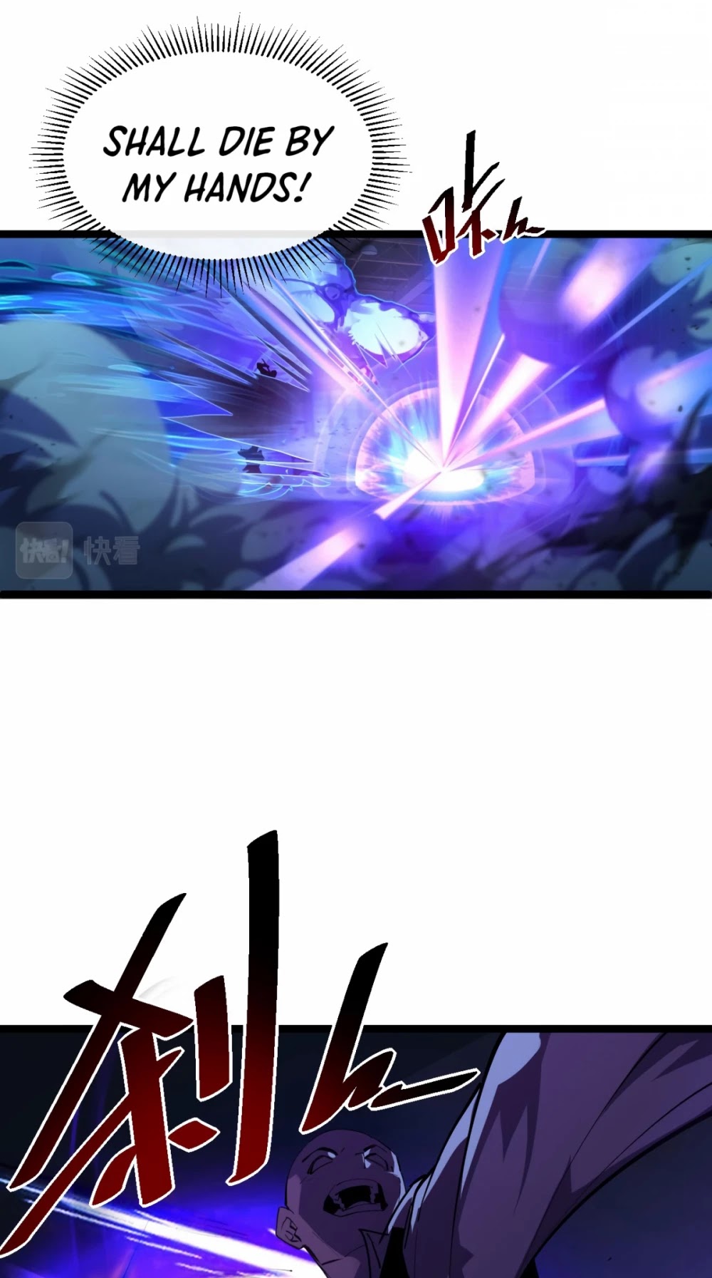 Rise From the Rubble Chapter 56 page 17 - Chapter 56