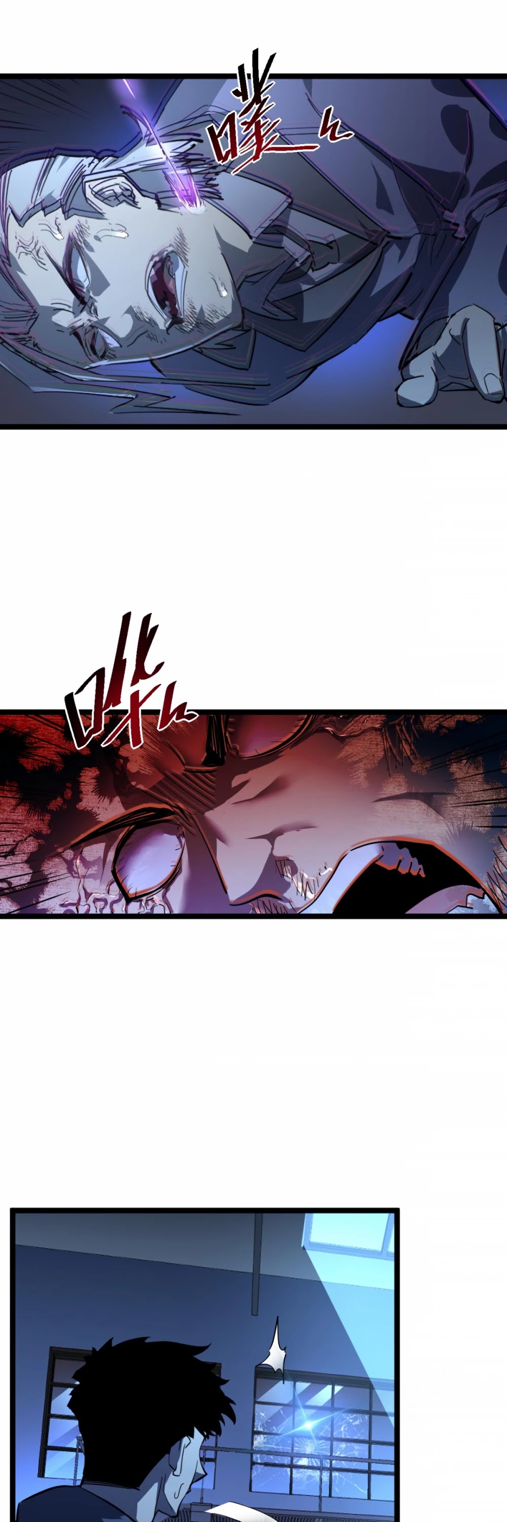 Rise From the Rubble Chapter 57 page 12 - Chapter 57