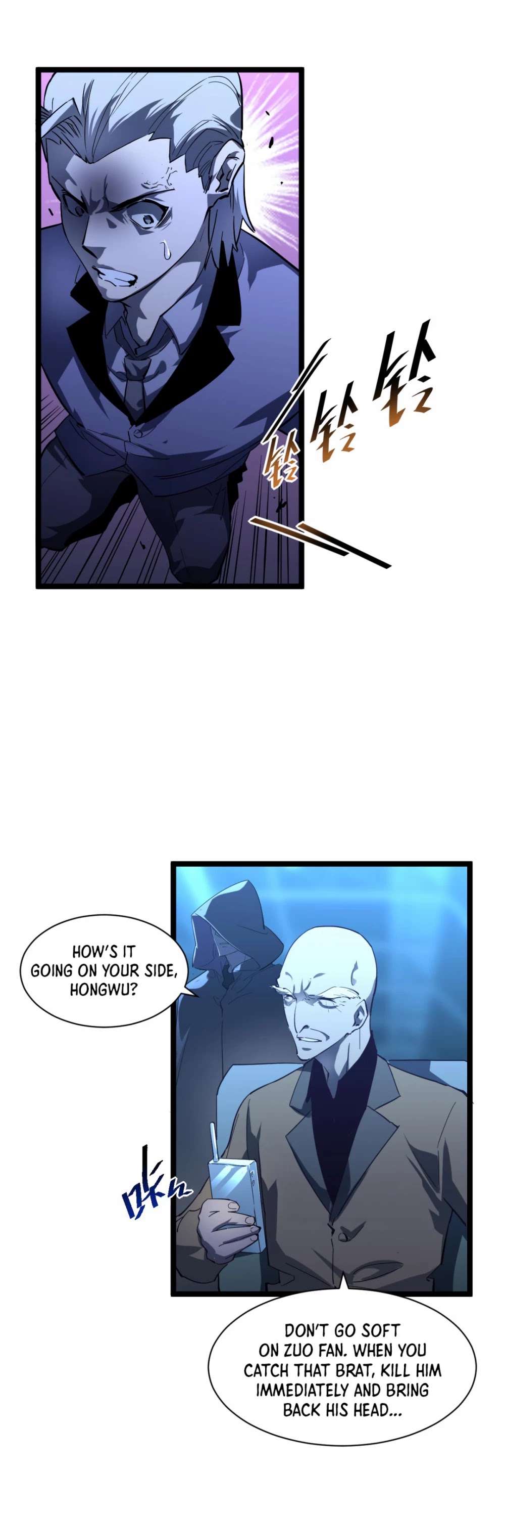 Rise From the Rubble Chapter 57 page 7 - Chapter 57
