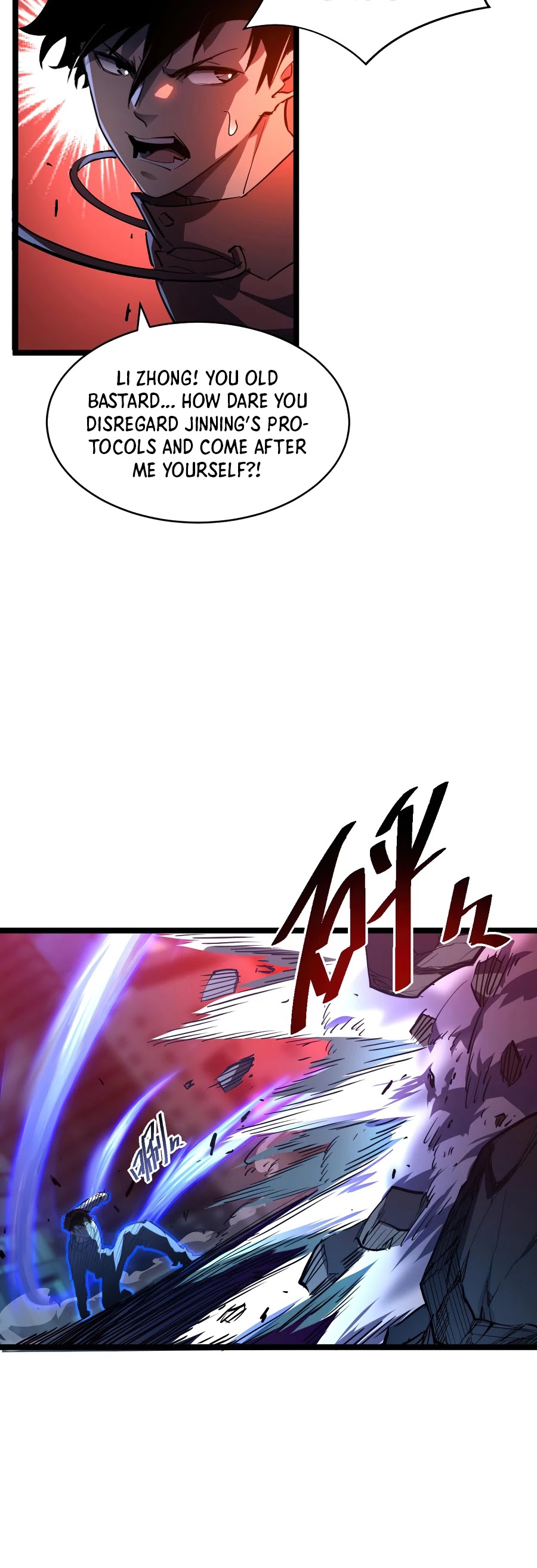Rise From the Rubble Chapter 58 page 16 - Chapter 58
