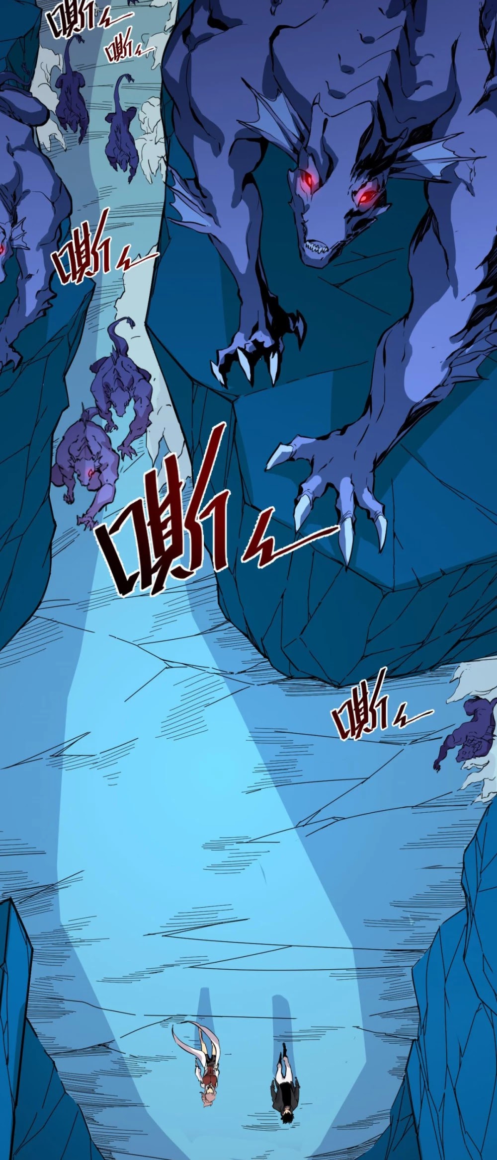 Rise From the Rubble Chapter 6 page 17 - Chapter 6