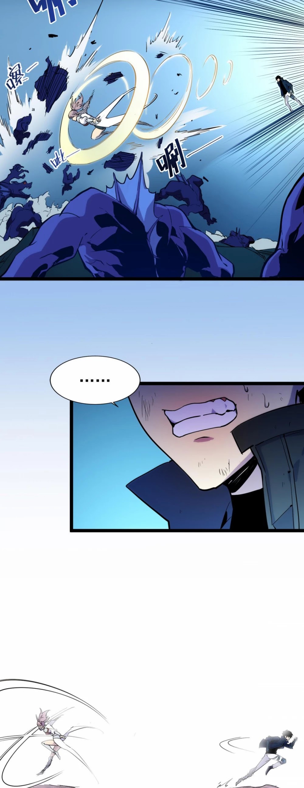 Rise From the Rubble Chapter 6 page 20 - Chapter 6