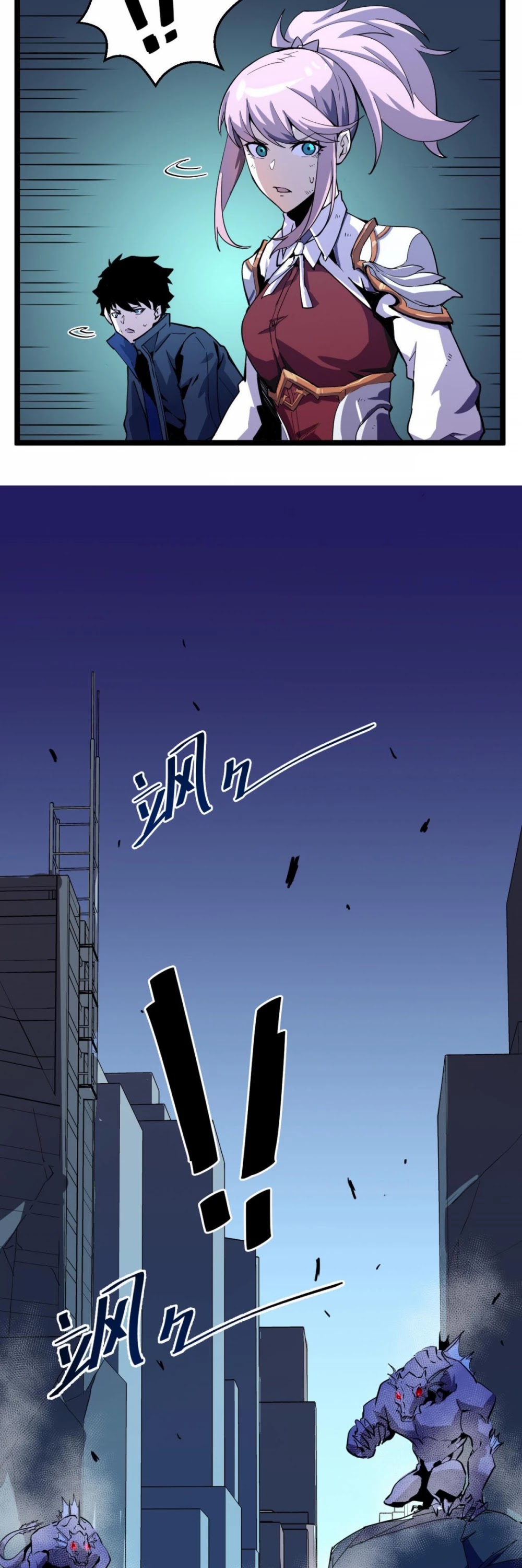 Rise From the Rubble Chapter 6 page 31 - Chapter 6