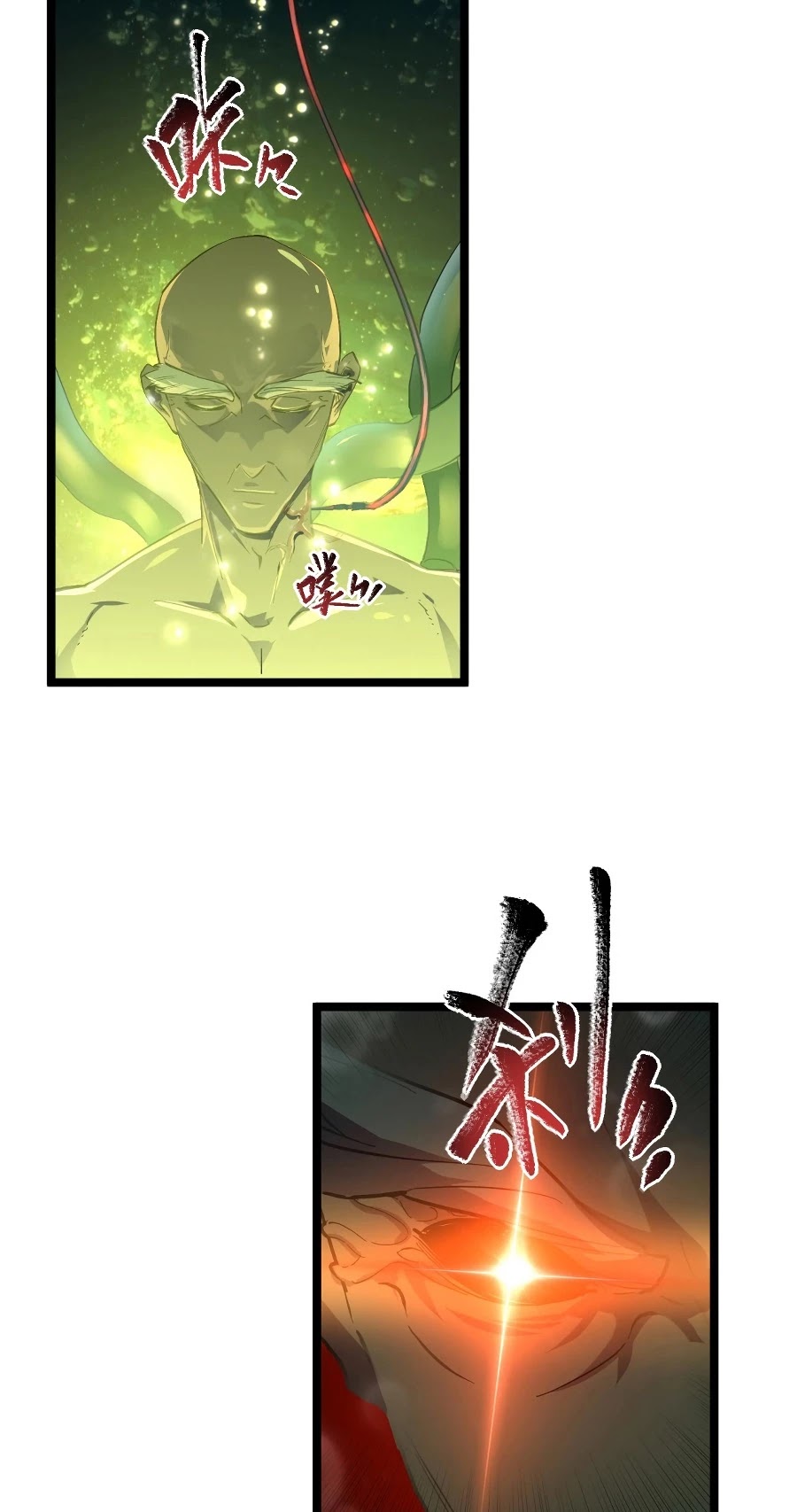 Rise From the Rubble Chapter 64 page 24 - Chapter 64
