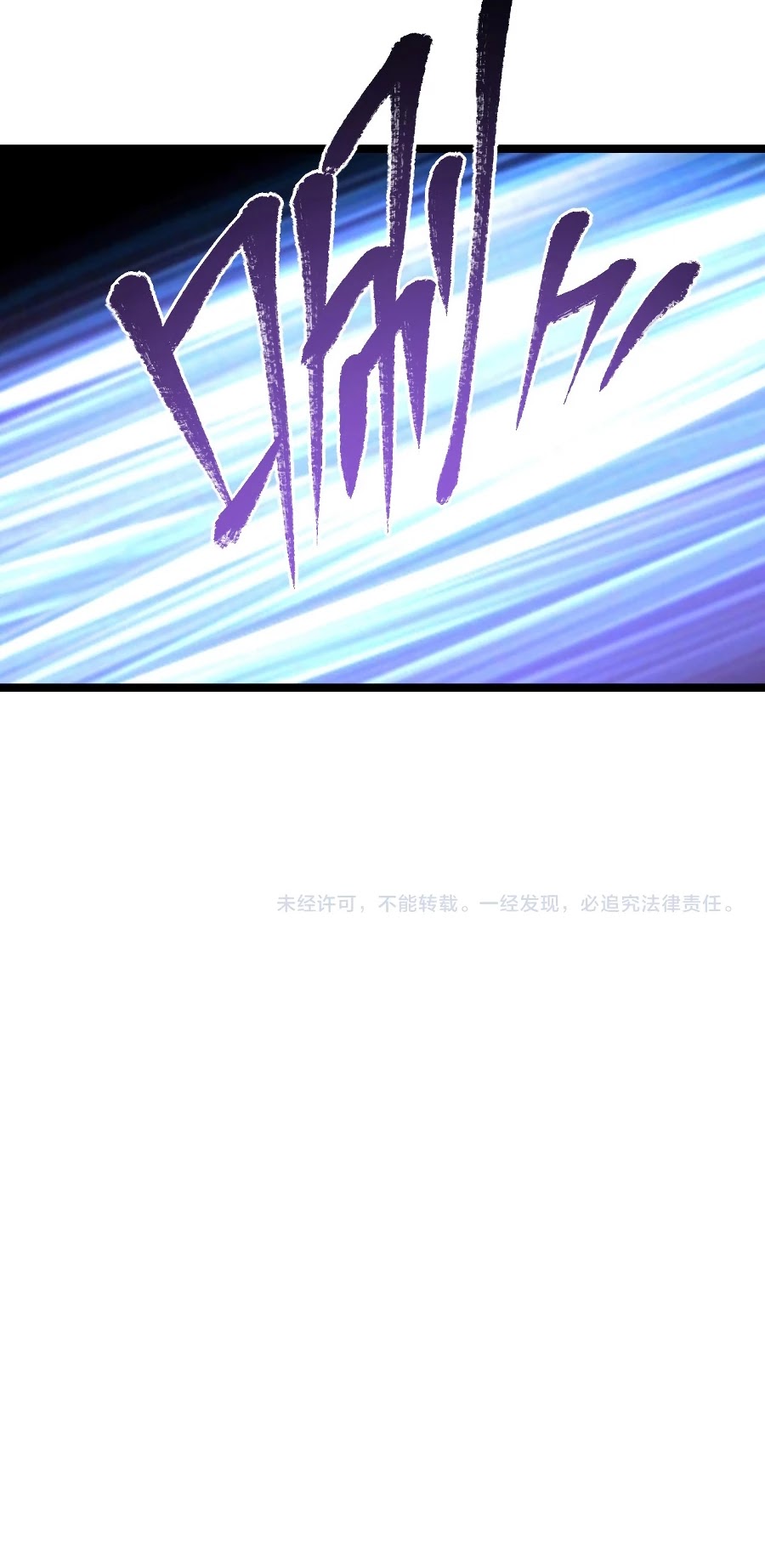Rise From the Rubble Chapter 66 page 26 - Chapter 66