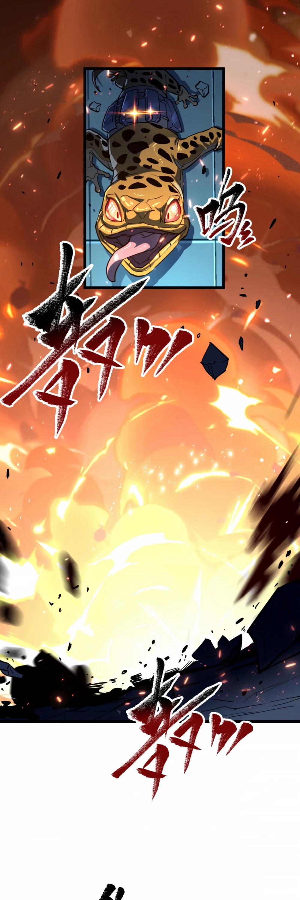 Rise From the Rubble Chapter 67 page 13 - Chapter 67