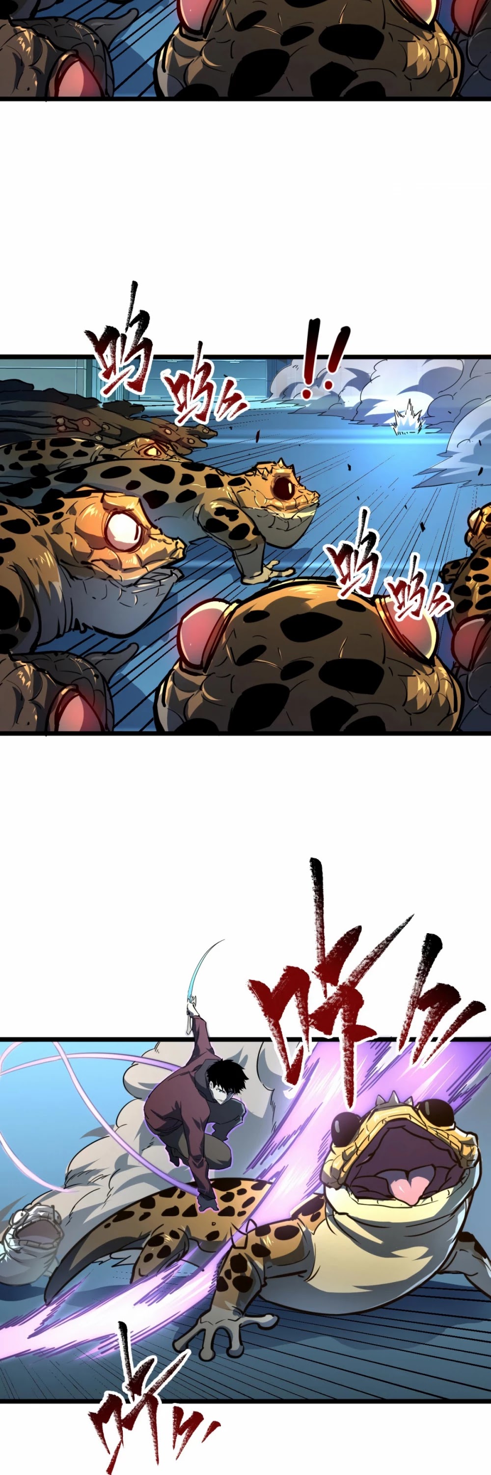 Rise From the Rubble Chapter 67 page 16 - Chapter 67