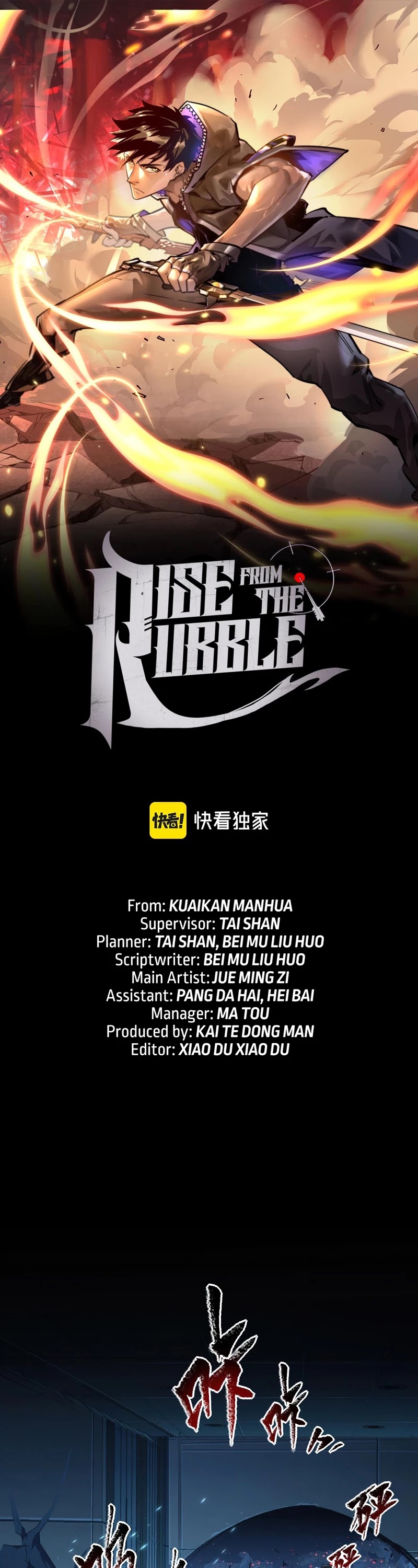 Rise From the Rubble Chapter 68 page 2 - Chapter 68
