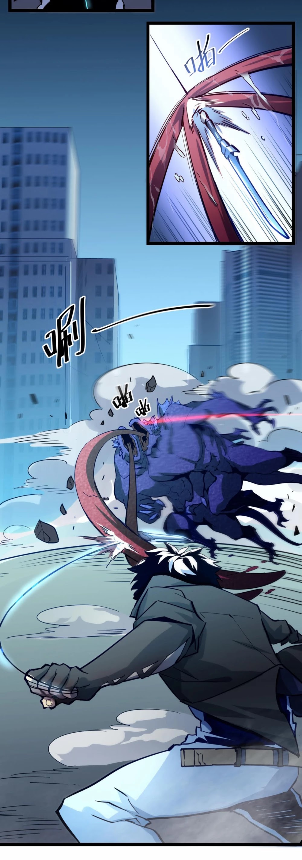 Rise From the Rubble Chapter 7 page 17 - Chapter 7